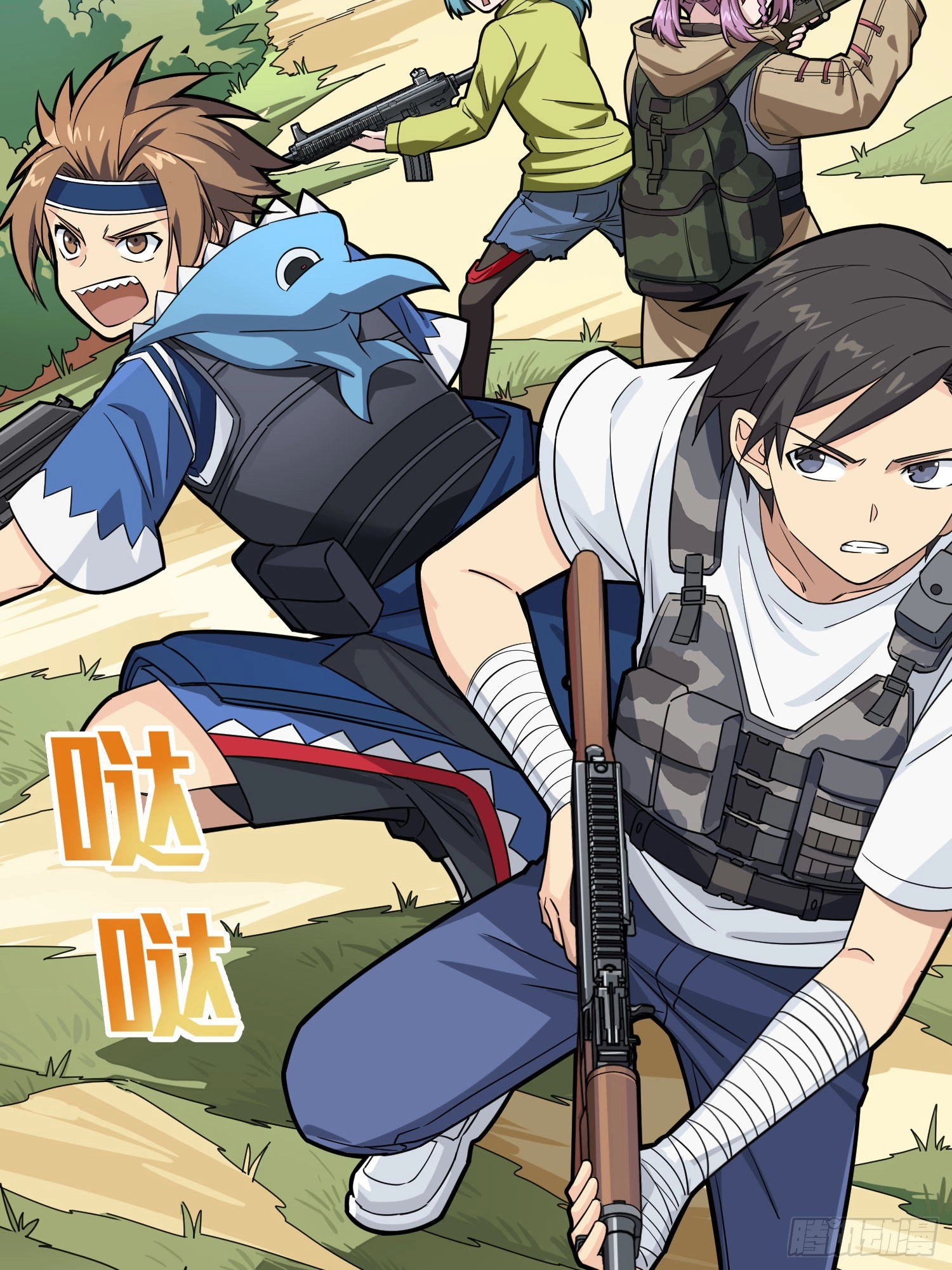 Read Lucky Rookie chapter 50 image 4 on Lezhin