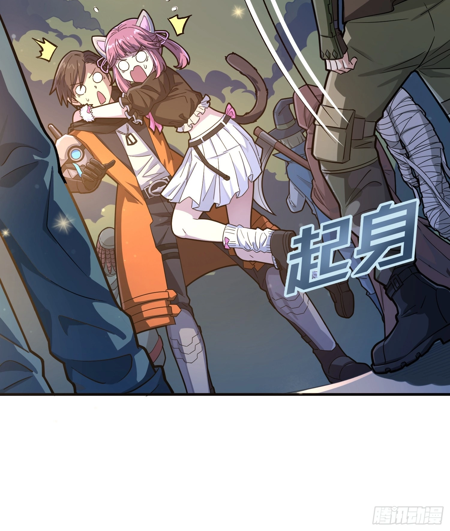 Read Lucky Rookie chapter 50 image 53 on Lezhin