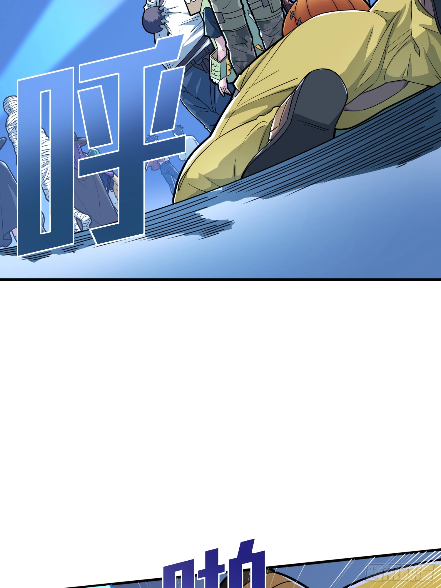 Read Lucky Rookie chapter 50 image 62 on Lezhin