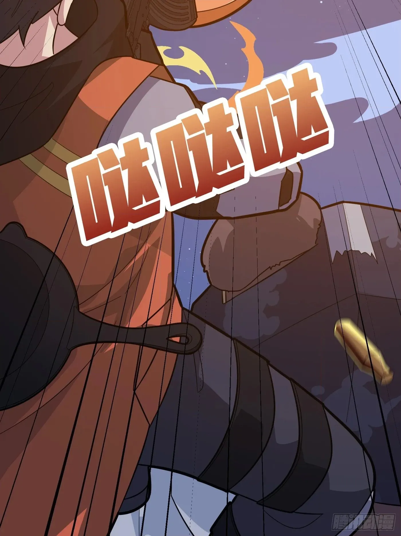 Read Lucky Rookie chapter 51 image 109 on Lezhin