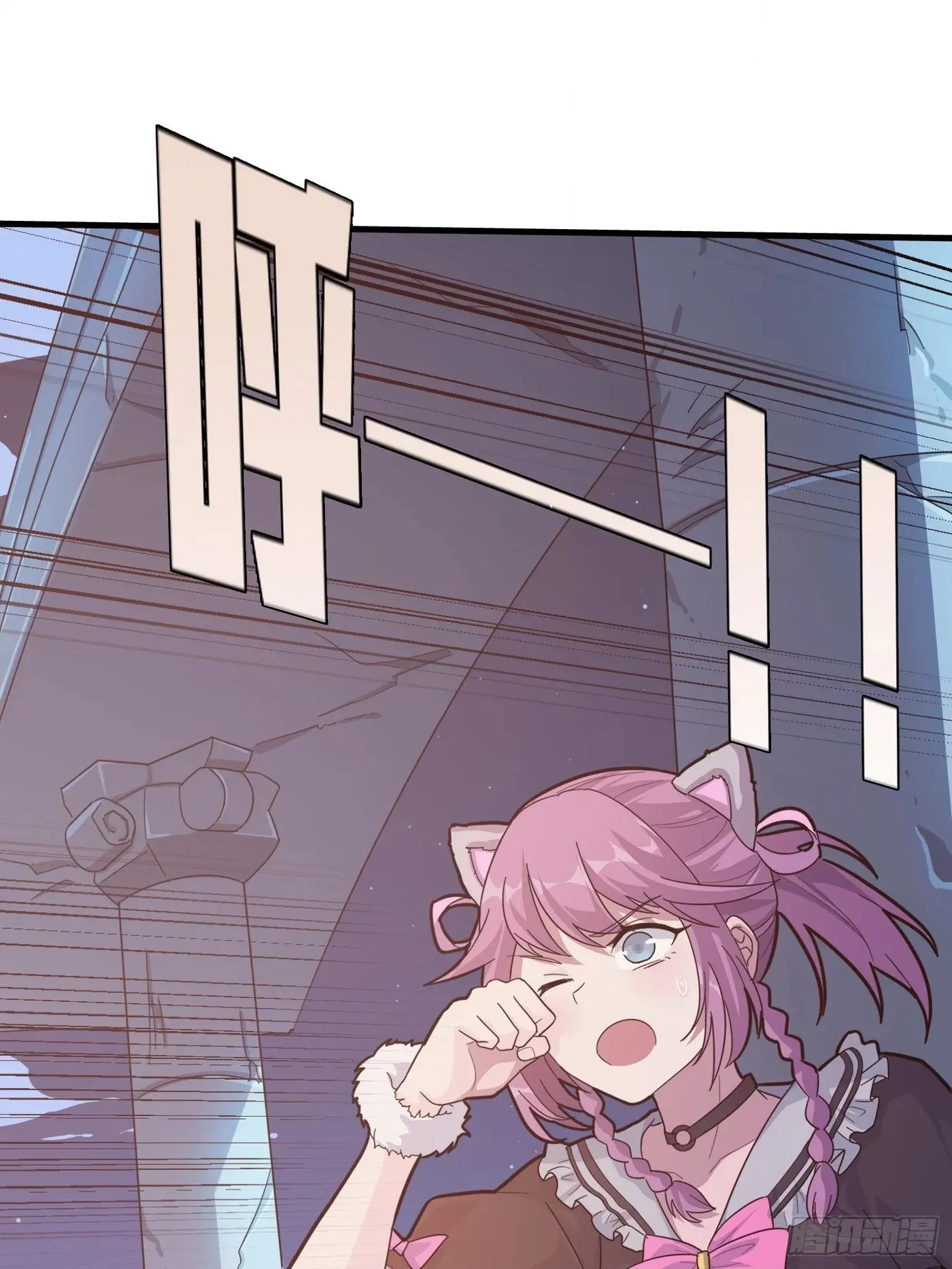 Read Lucky Rookie chapter 51 image 119 on Lezhin