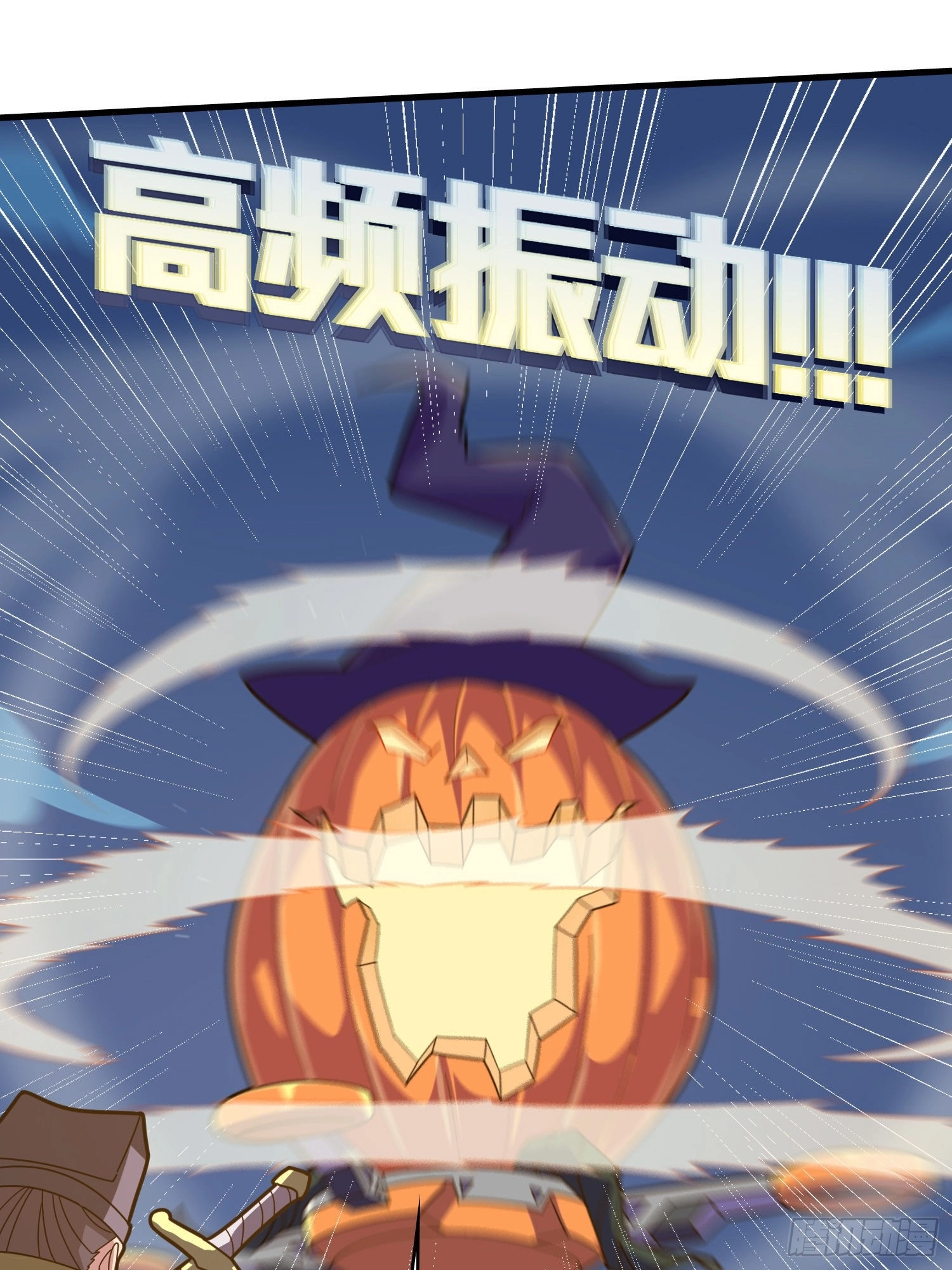 Read Lucky Rookie chapter 51 image 17 on Lezhin