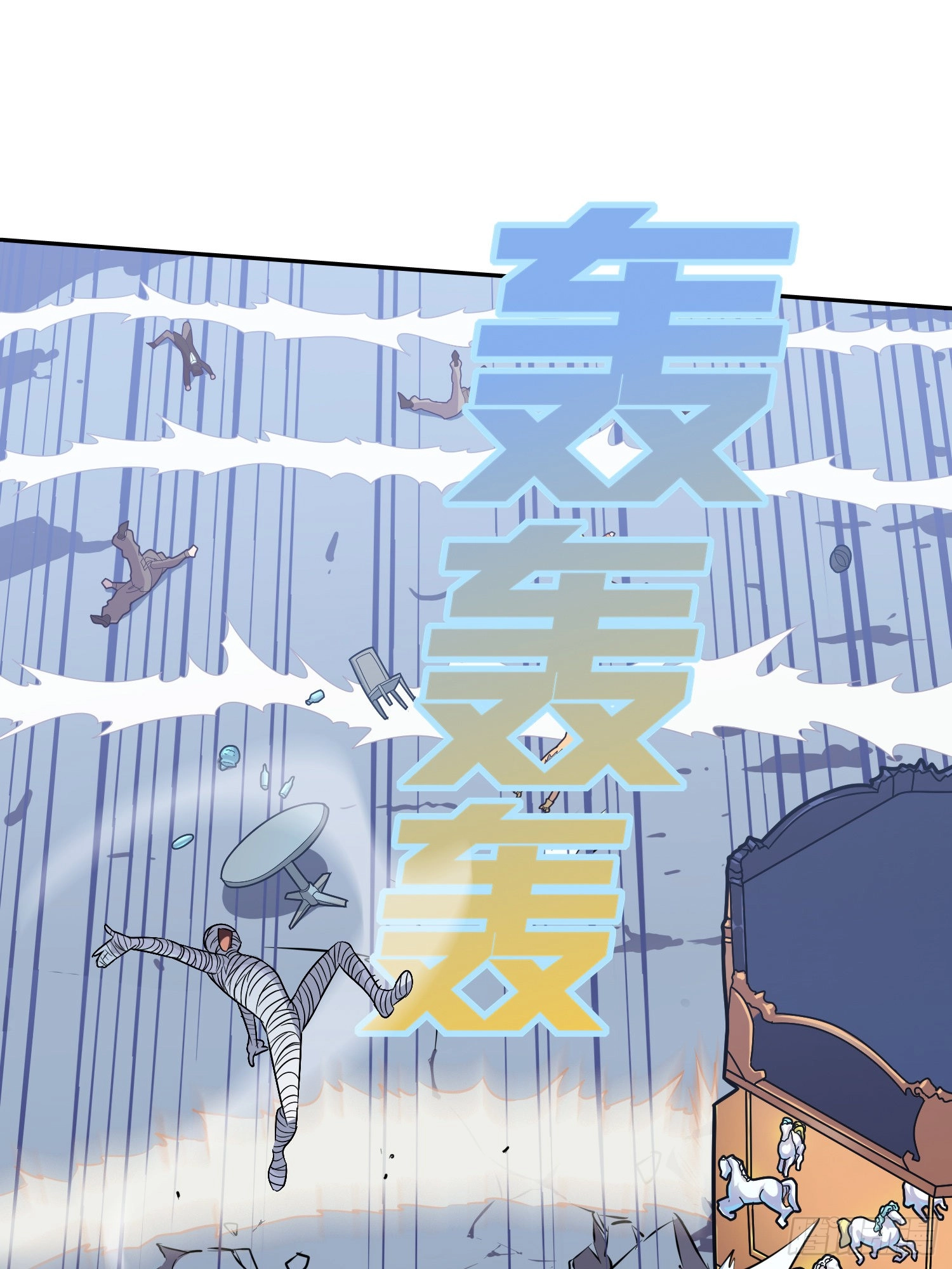 Read Lucky Rookie chapter 51 image 3 on Lezhin