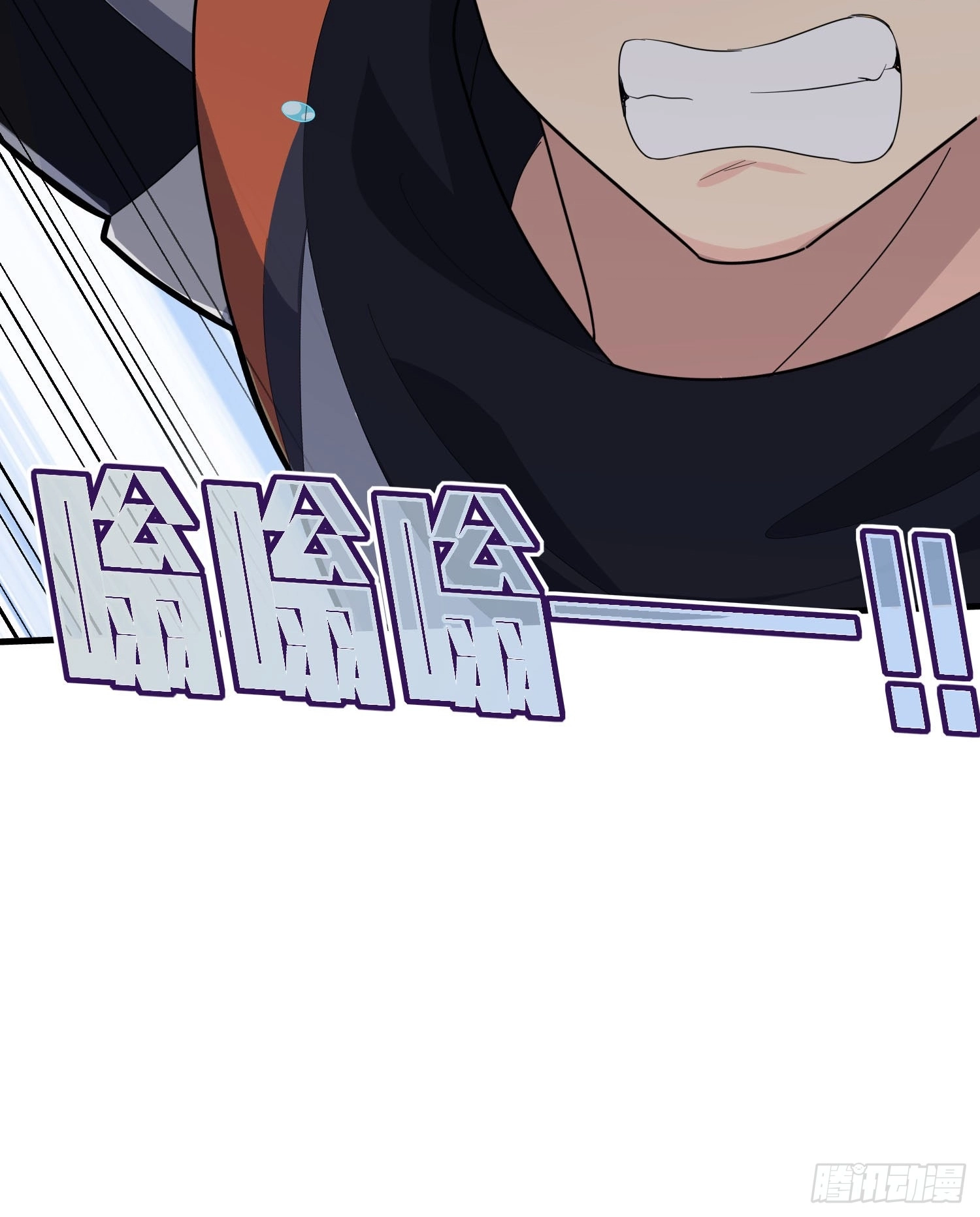 Read Lucky Rookie chapter 51 image 31 on Lezhin