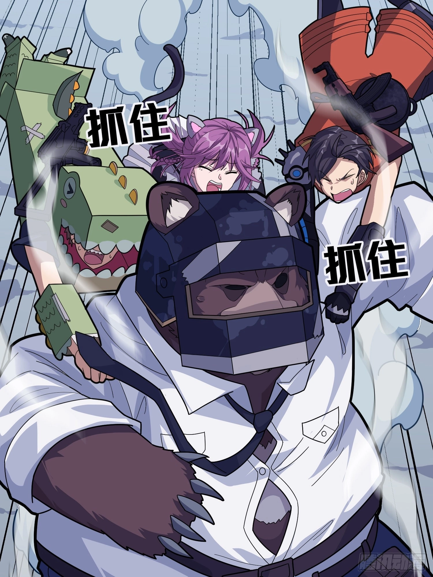 Read Lucky Rookie chapter 51 image 7 on Lezhin