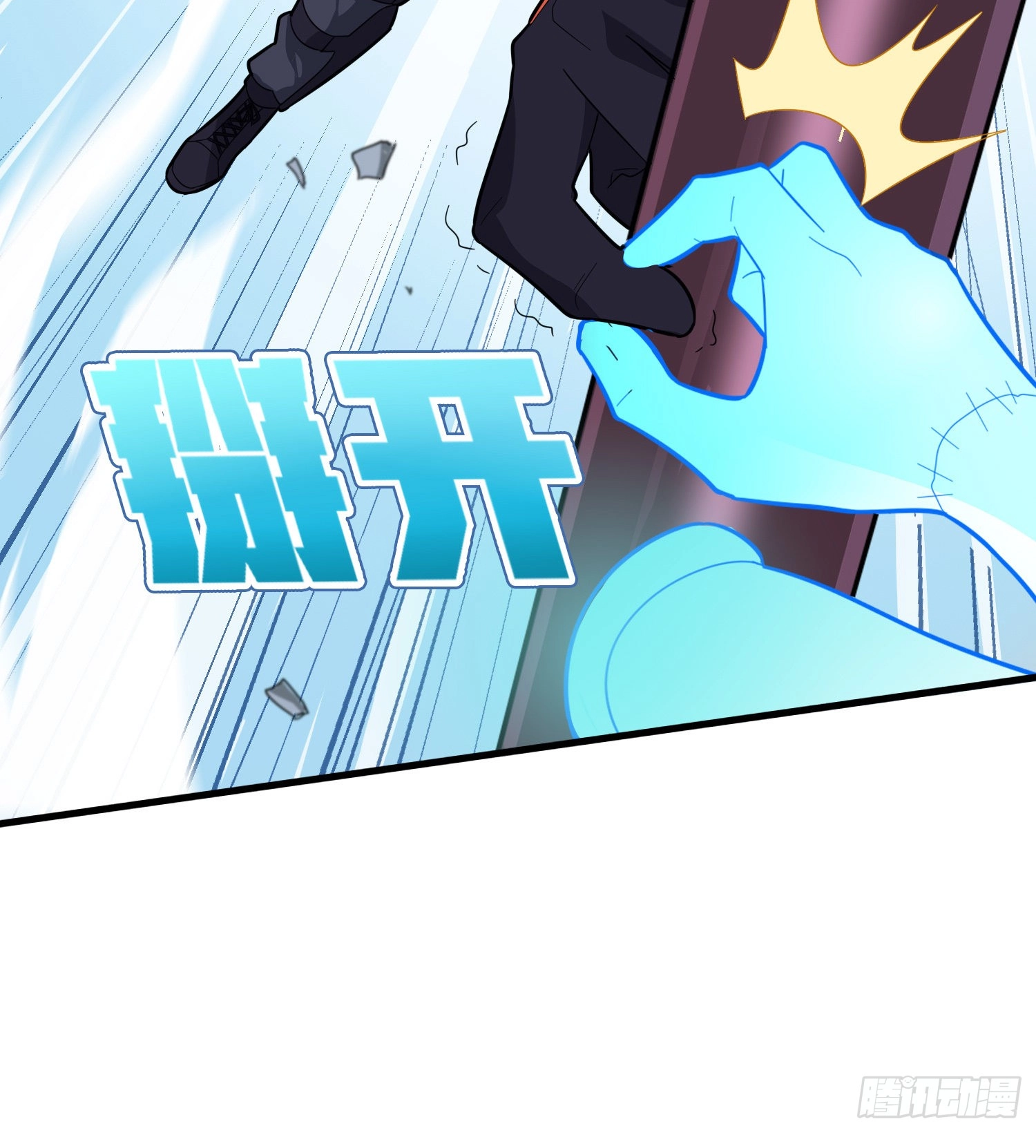 Read Lucky Rookie chapter 51 image 80 on Lezhin