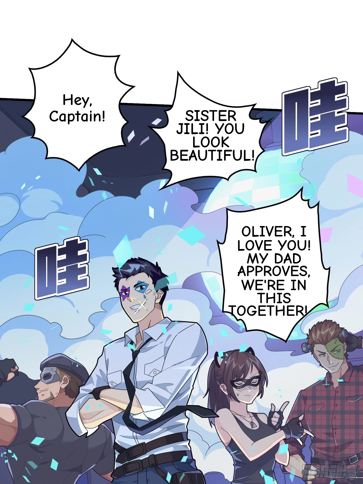 Read Lucky Rookie chapter 52 image 16 on Lezhin