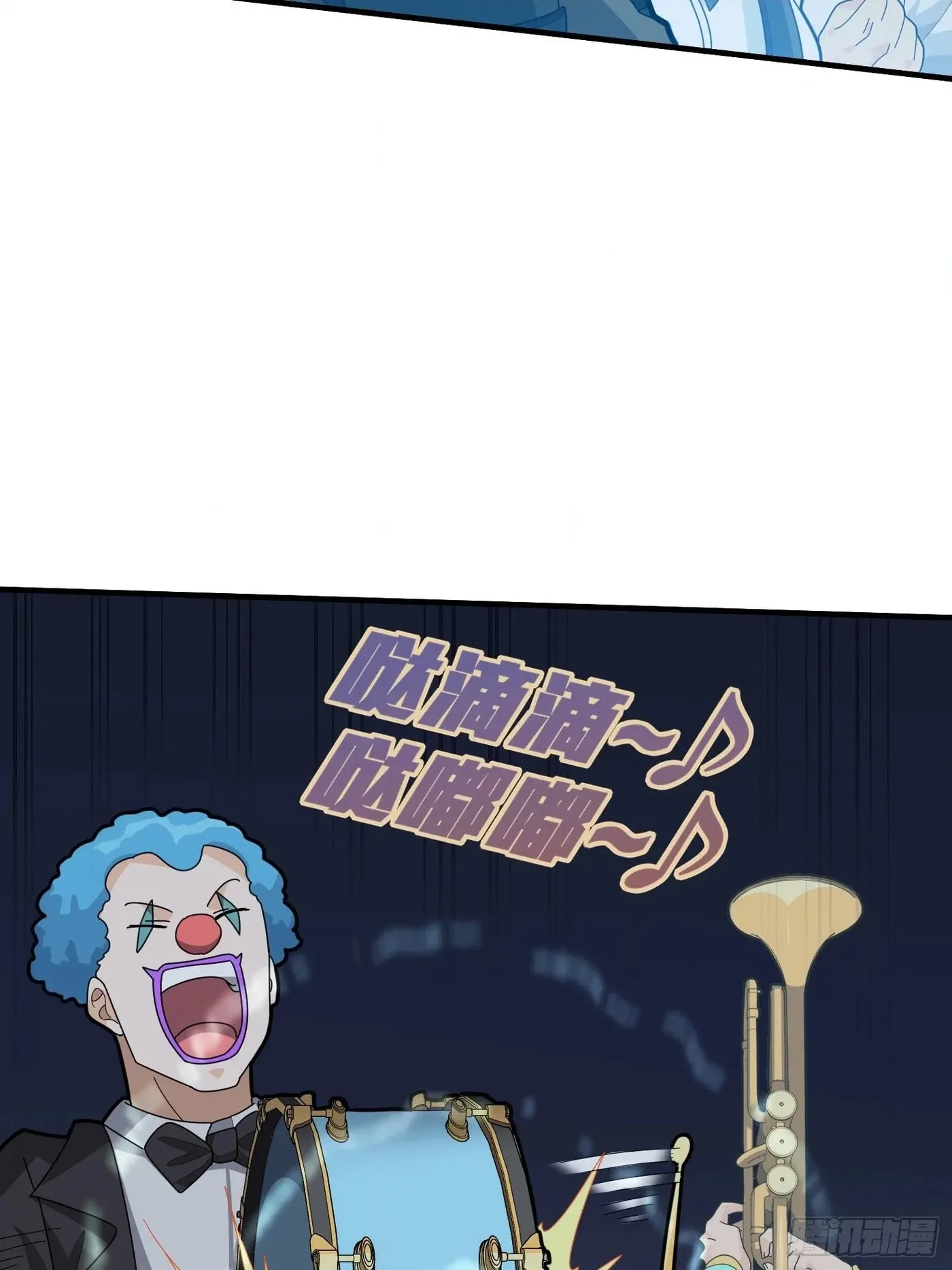 Read Lucky Rookie chapter 52 image 19 on Lezhin
