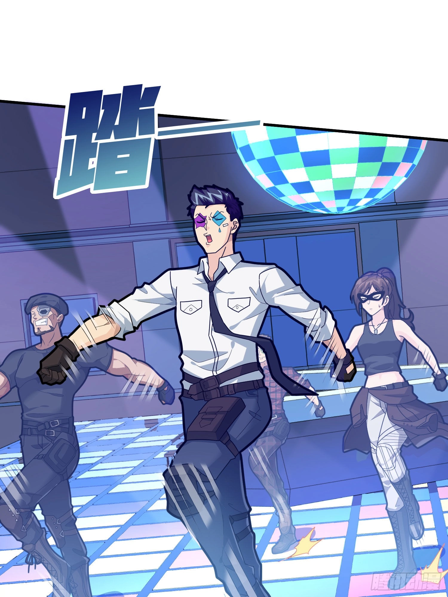Read Lucky Rookie chapter 52 image 22 on Lezhin