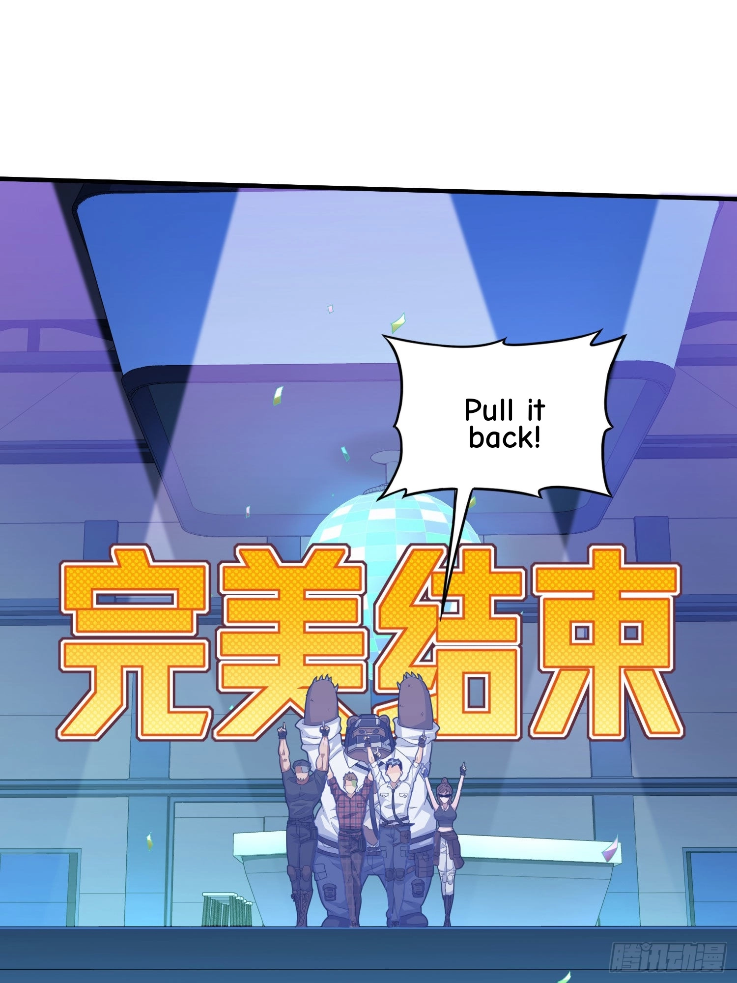Read Lucky Rookie chapter 52 image 45 on Lezhin