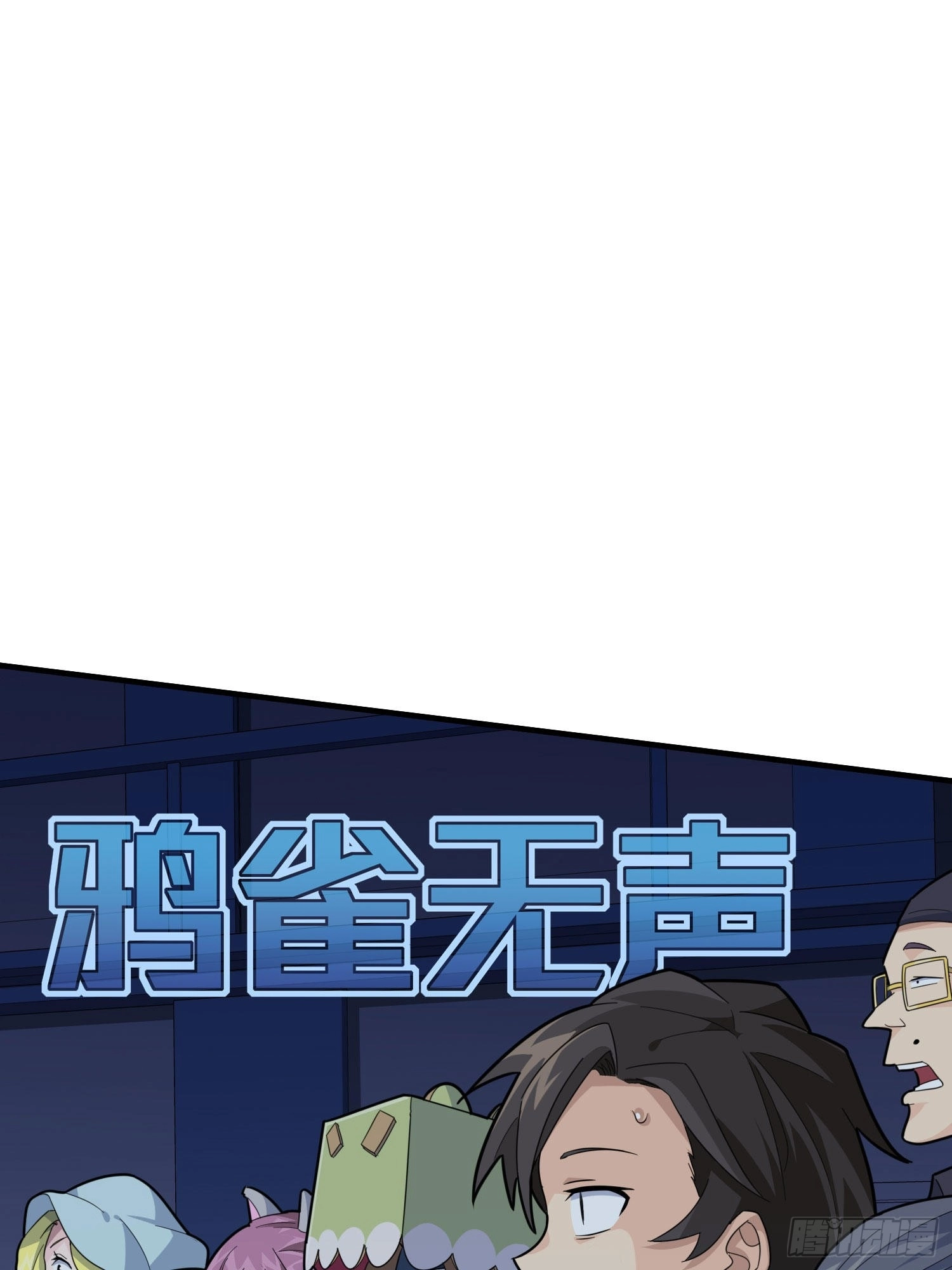 Read Lucky Rookie chapter 52 image 47 on Lezhin