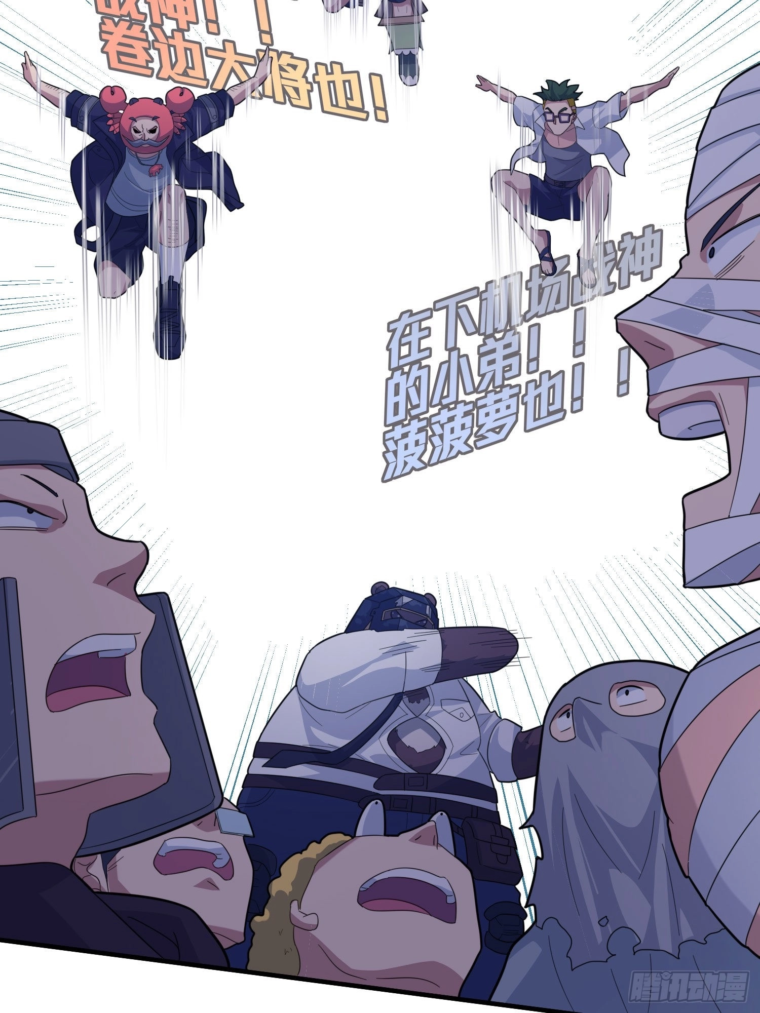 Read Lucky Rookie chapter 52 image 63 on Lezhin
