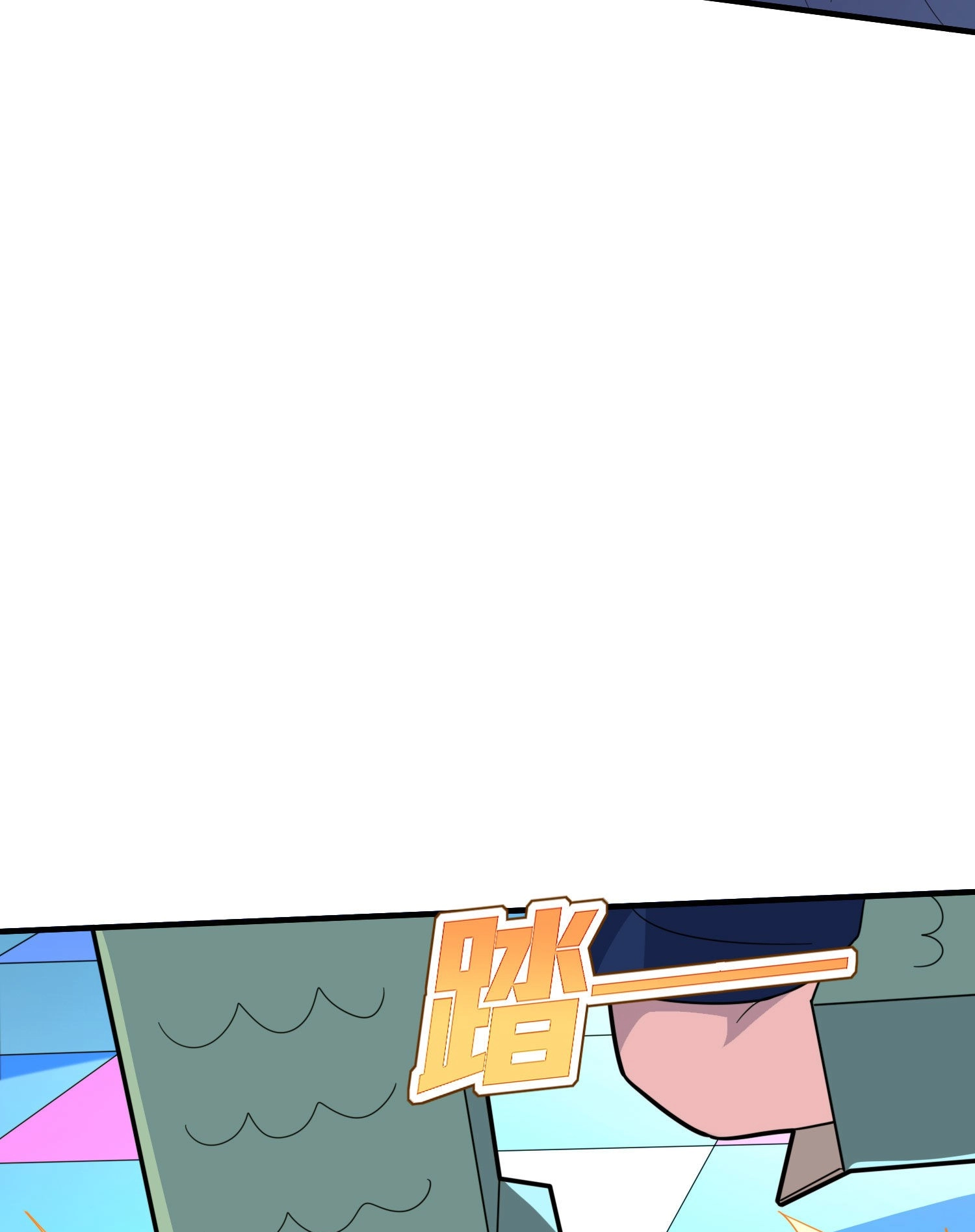 Read Lucky Rookie chapter 52 image 64 on Lezhin