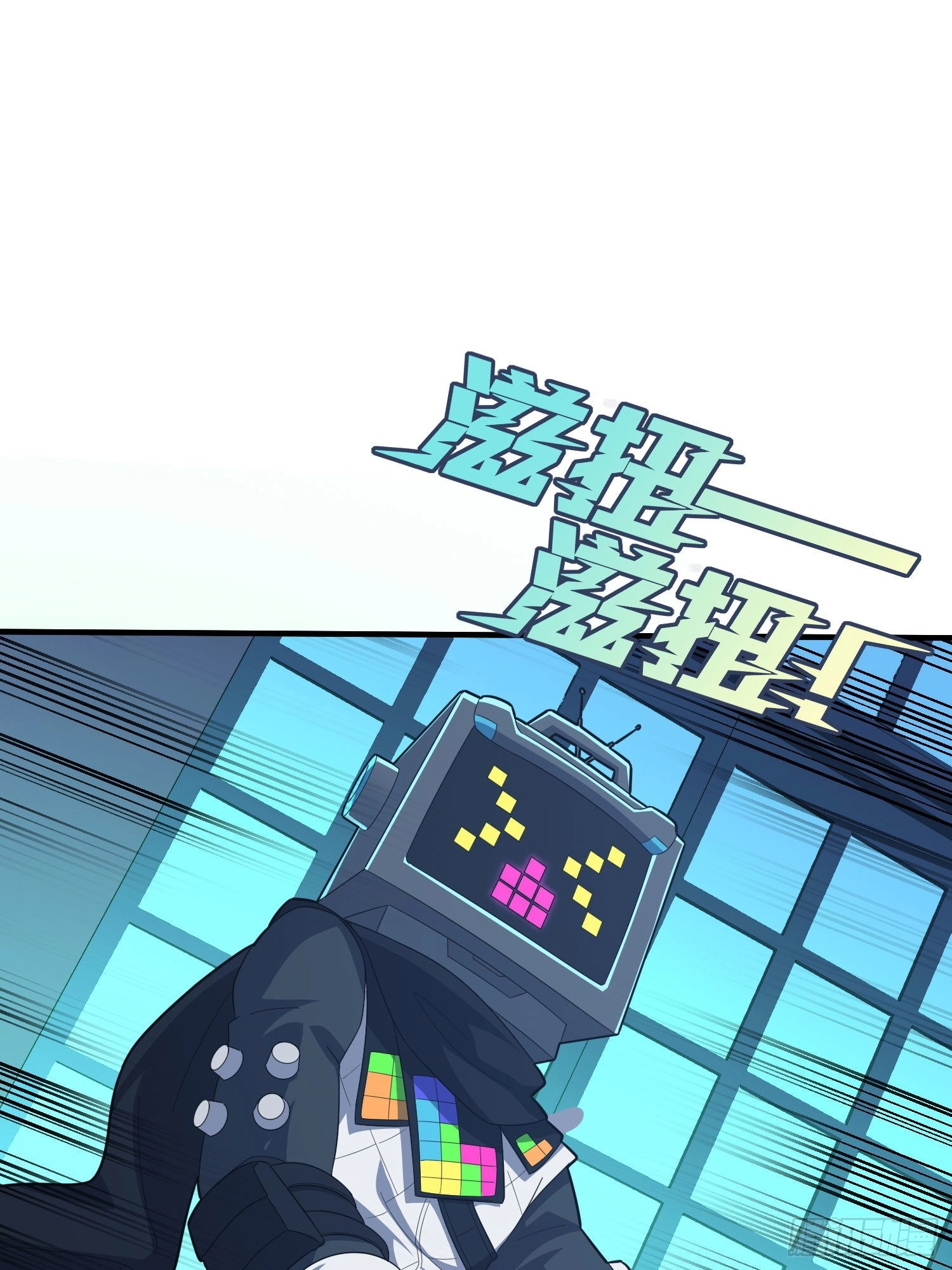 Read Lucky Rookie chapter 52 image 68 on Lezhin