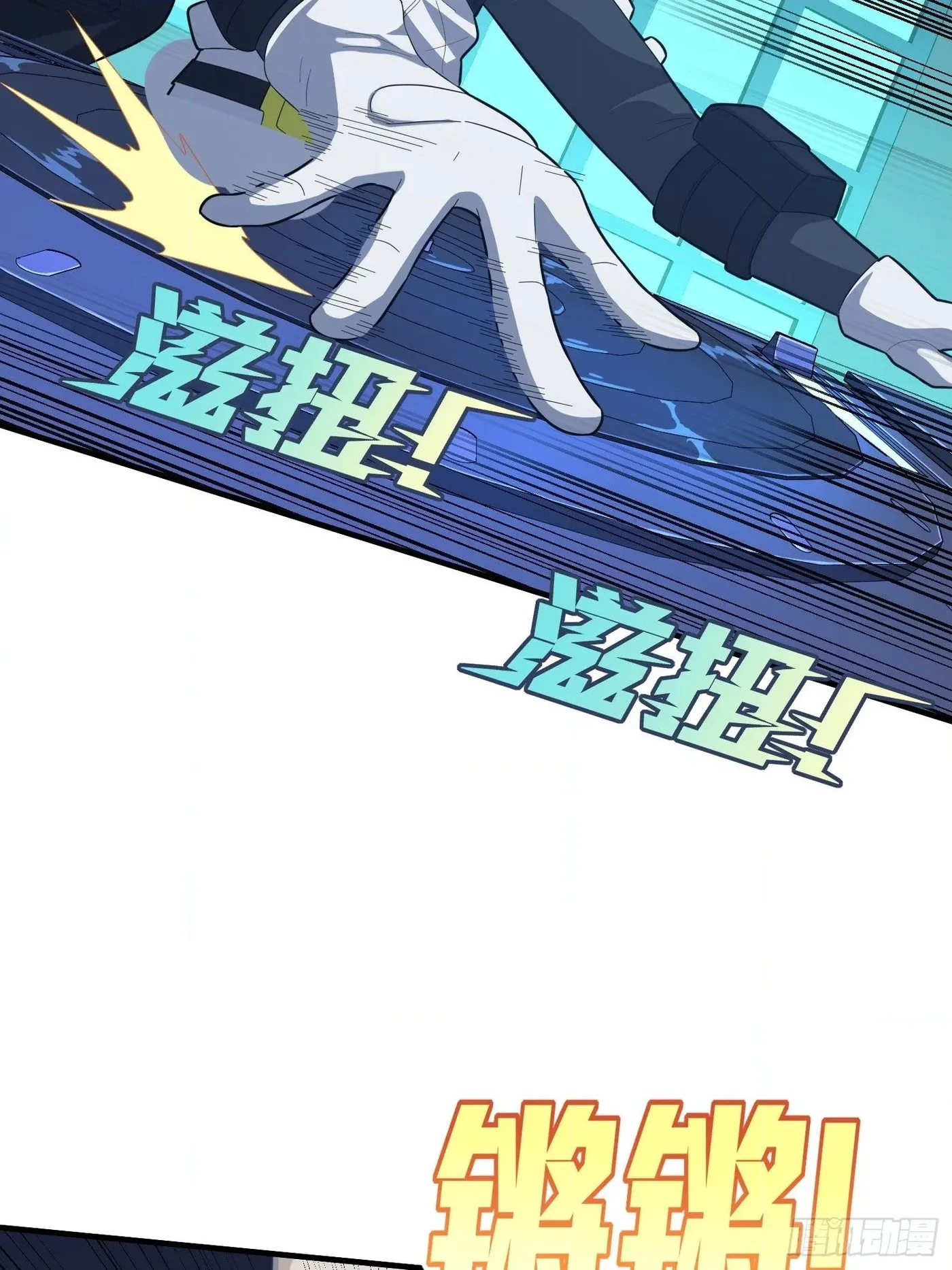 Read Lucky Rookie chapter 52 image 69 on Lezhin