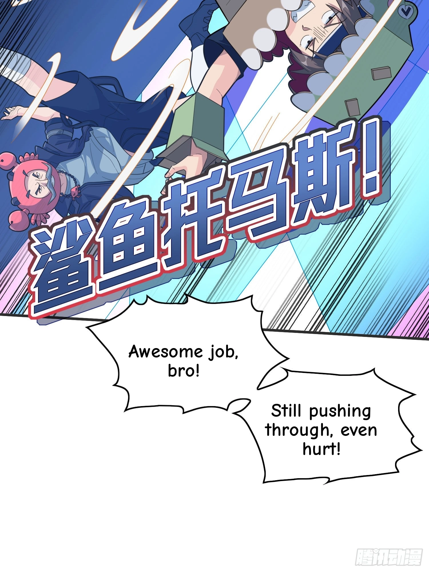 Read Lucky Rookie chapter 52 image 74 on Lezhin
