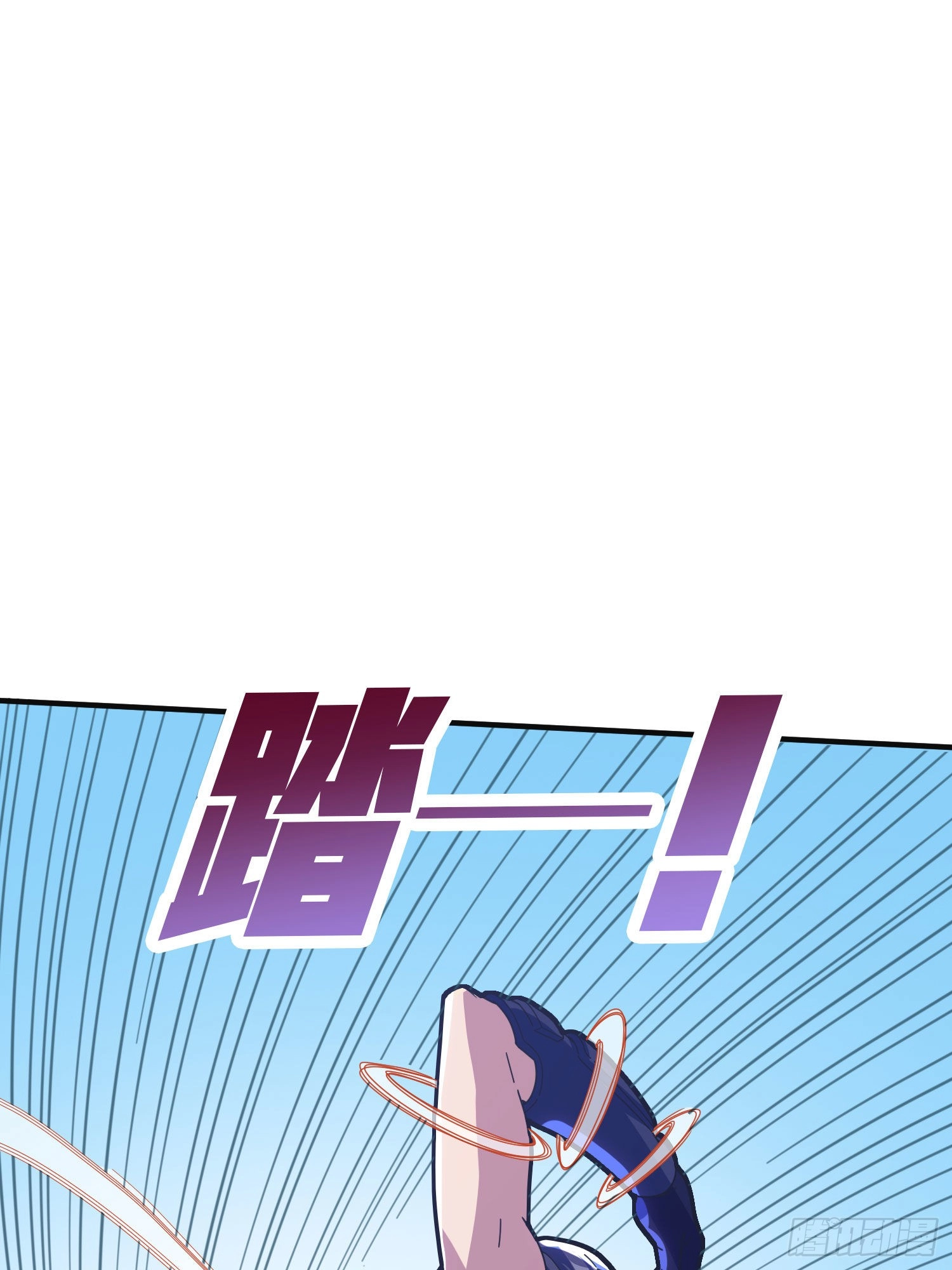 Read Lucky Rookie chapter 53 image 106 on Lezhin
