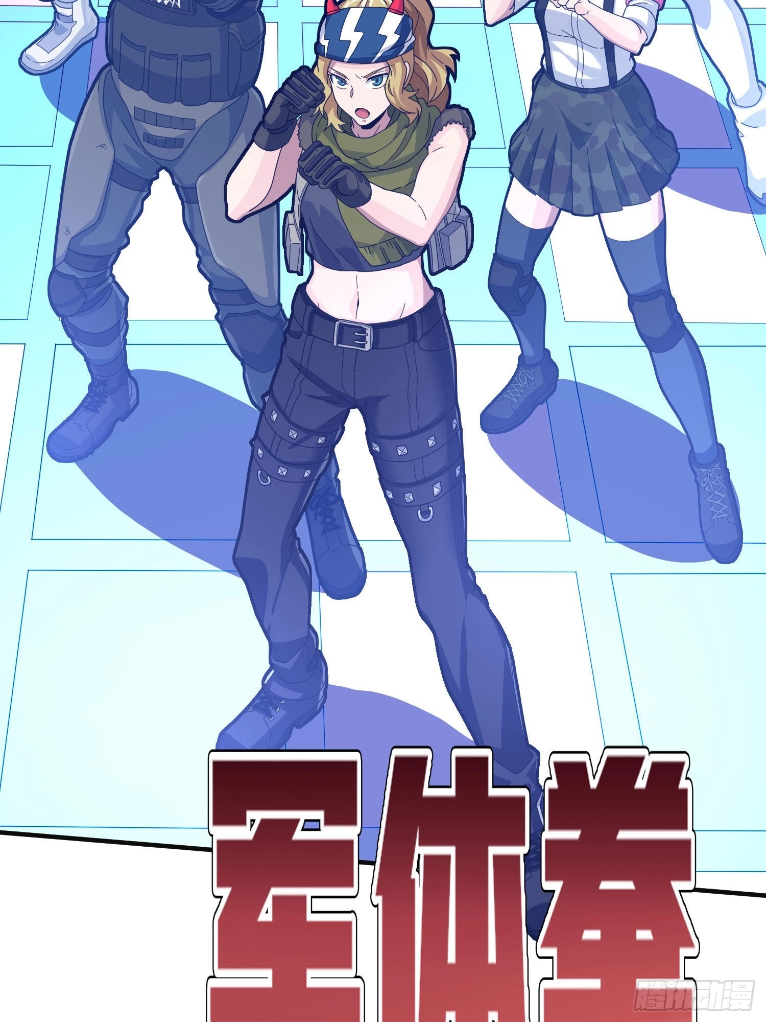 Read Lucky Rookie chapter 53 image 13 on Lezhin