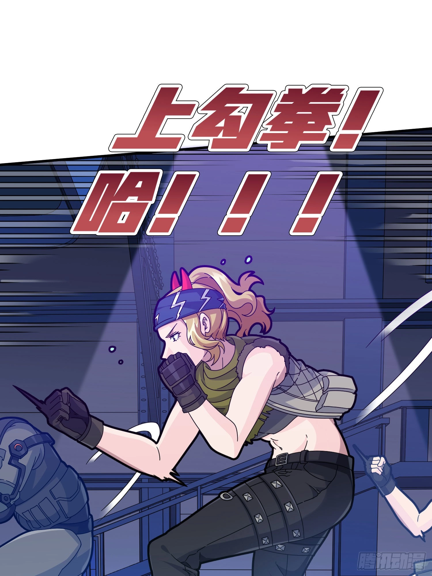 Read Lucky Rookie chapter 53 image 18 on Lezhin