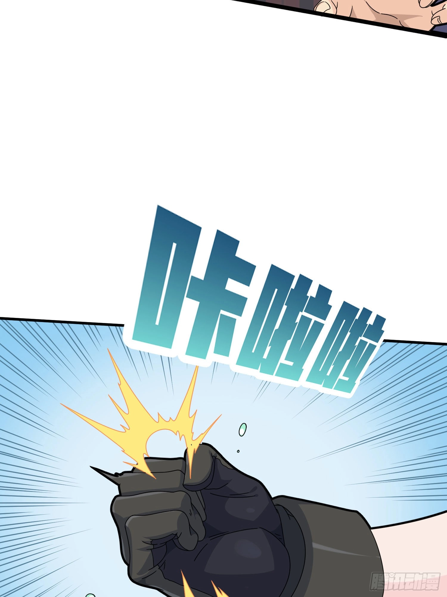 Read Lucky Rookie chapter 53 image 22 on Lezhin