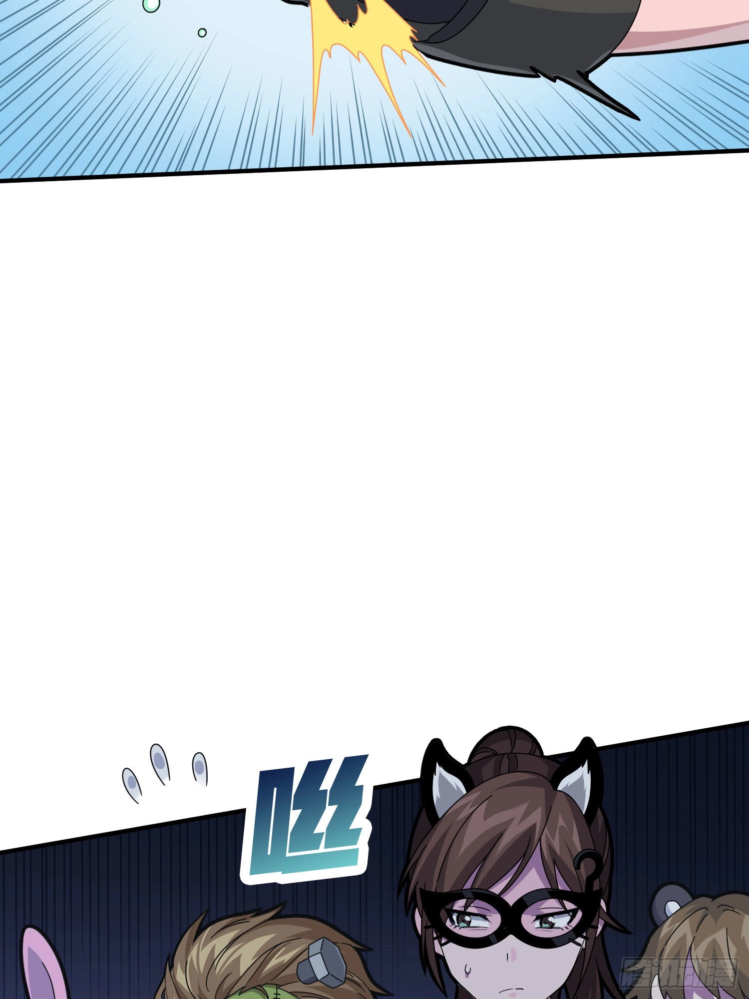 Read Lucky Rookie chapter 53 image 23 on Lezhin