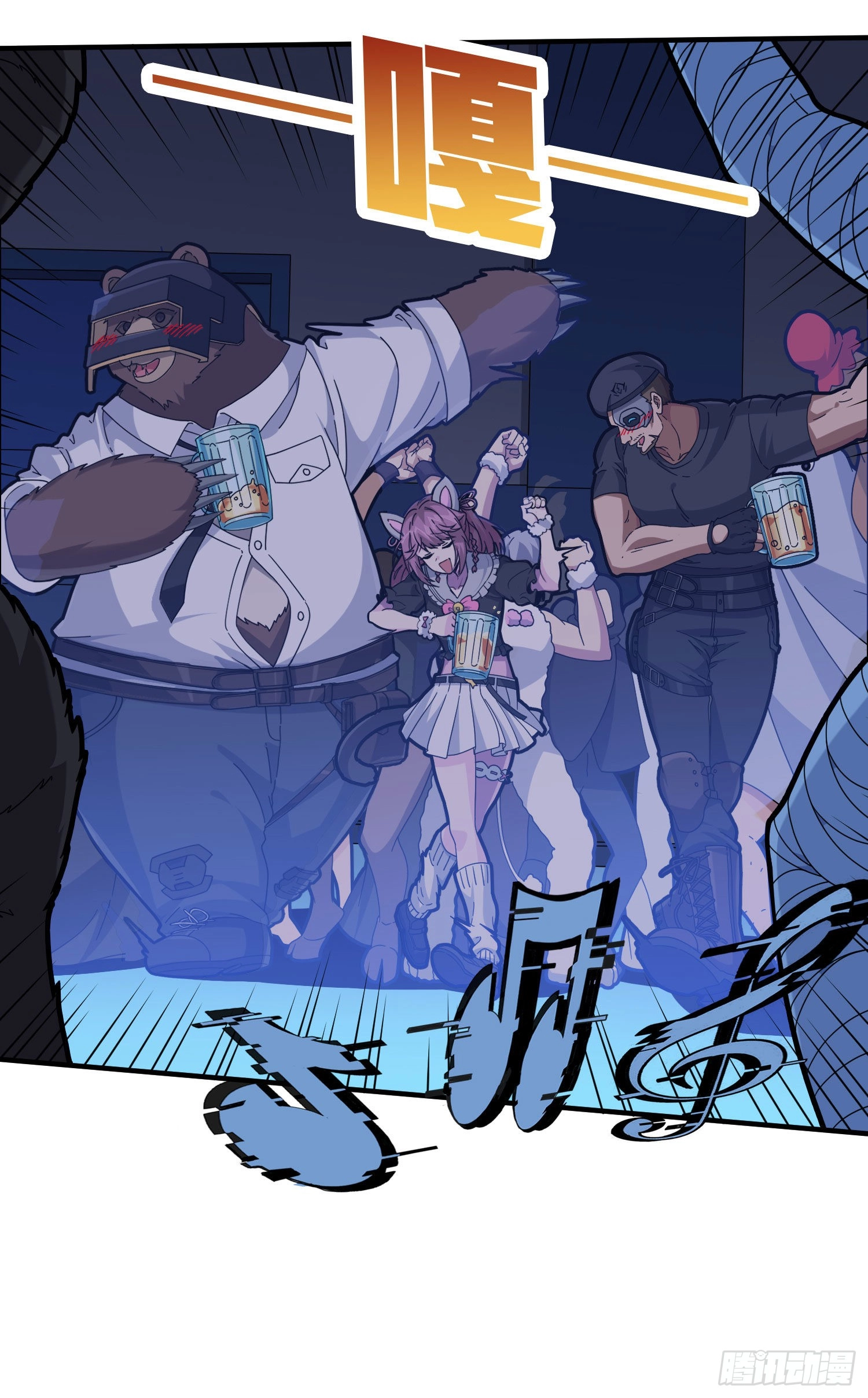Read Lucky Rookie chapter 53 image 25 on Lezhin