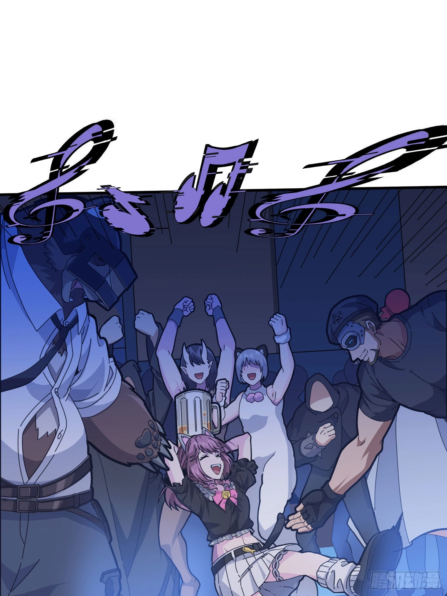 Read Lucky Rookie chapter 53 image 26 on Lezhin
