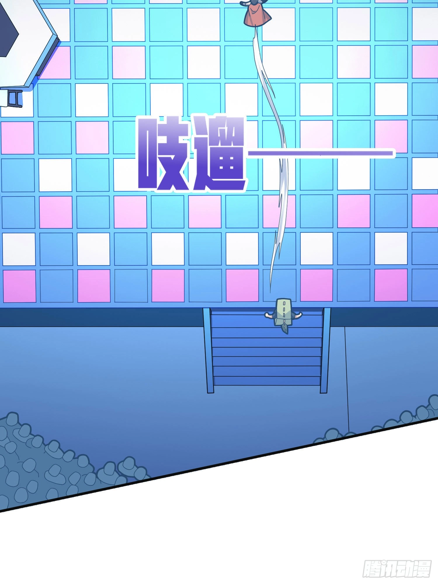 Read Lucky Rookie chapter 53 image 44 on Lezhin
