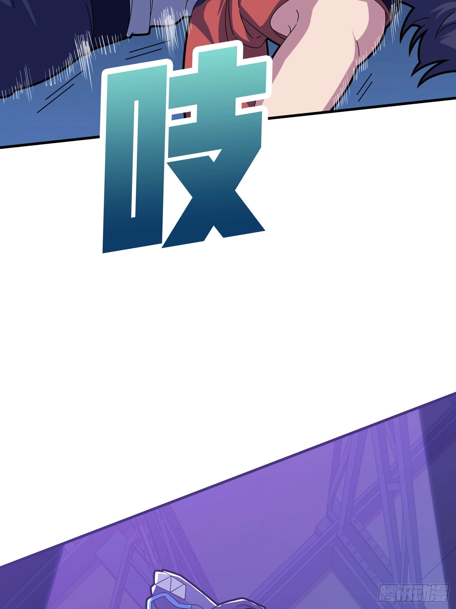 Read Lucky Rookie chapter 53 image 65 on Lezhin