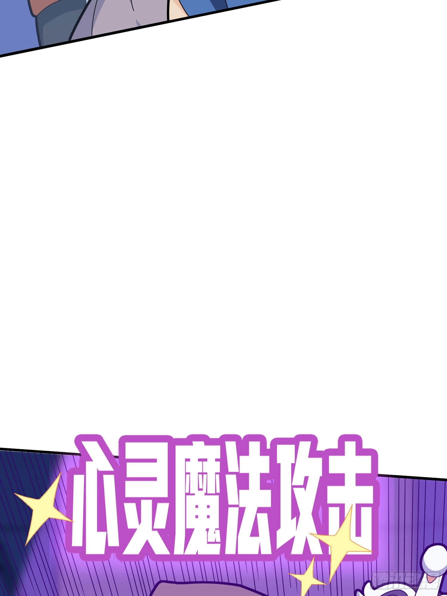 Read Lucky Rookie chapter 53 image 7 on Lezhin