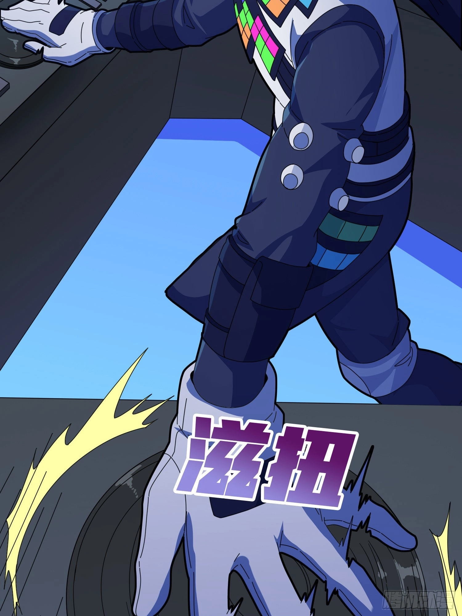 Read Lucky Rookie chapter 53 image 86 on Lezhin