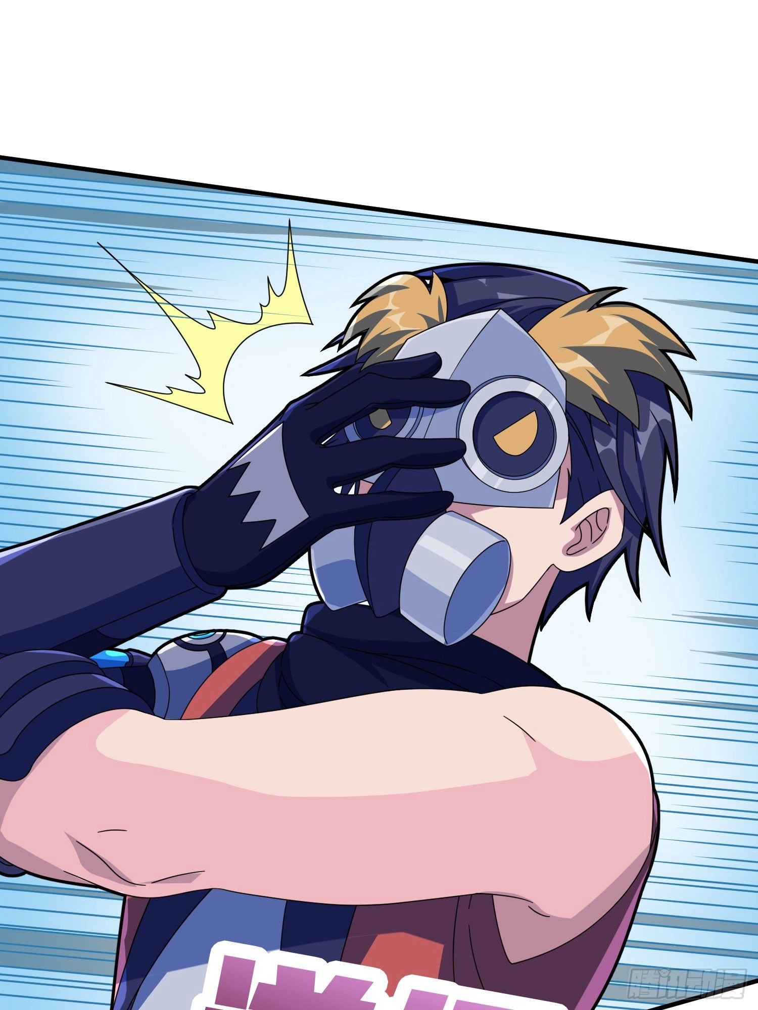 Read Lucky Rookie chapter 53 image 97 on Lezhin