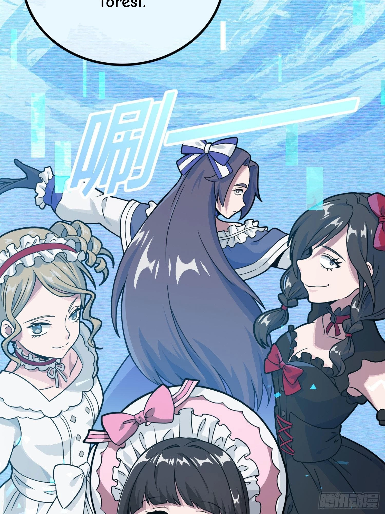 Read Lucky Rookie chapter 54 image 14 on Lezhin