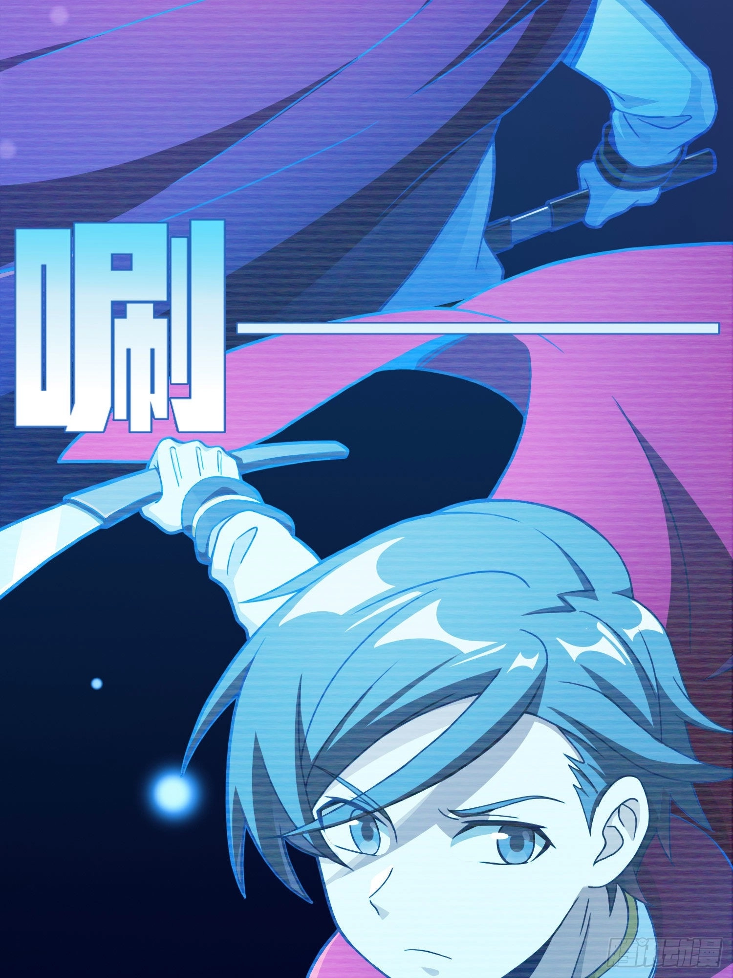 Read Lucky Rookie chapter 54 image 34 on Lezhin