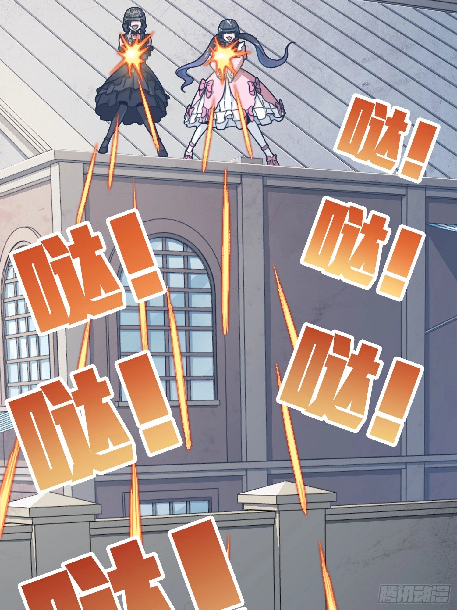 Read Lucky Rookie chapter 55 image 105 on Lezhin