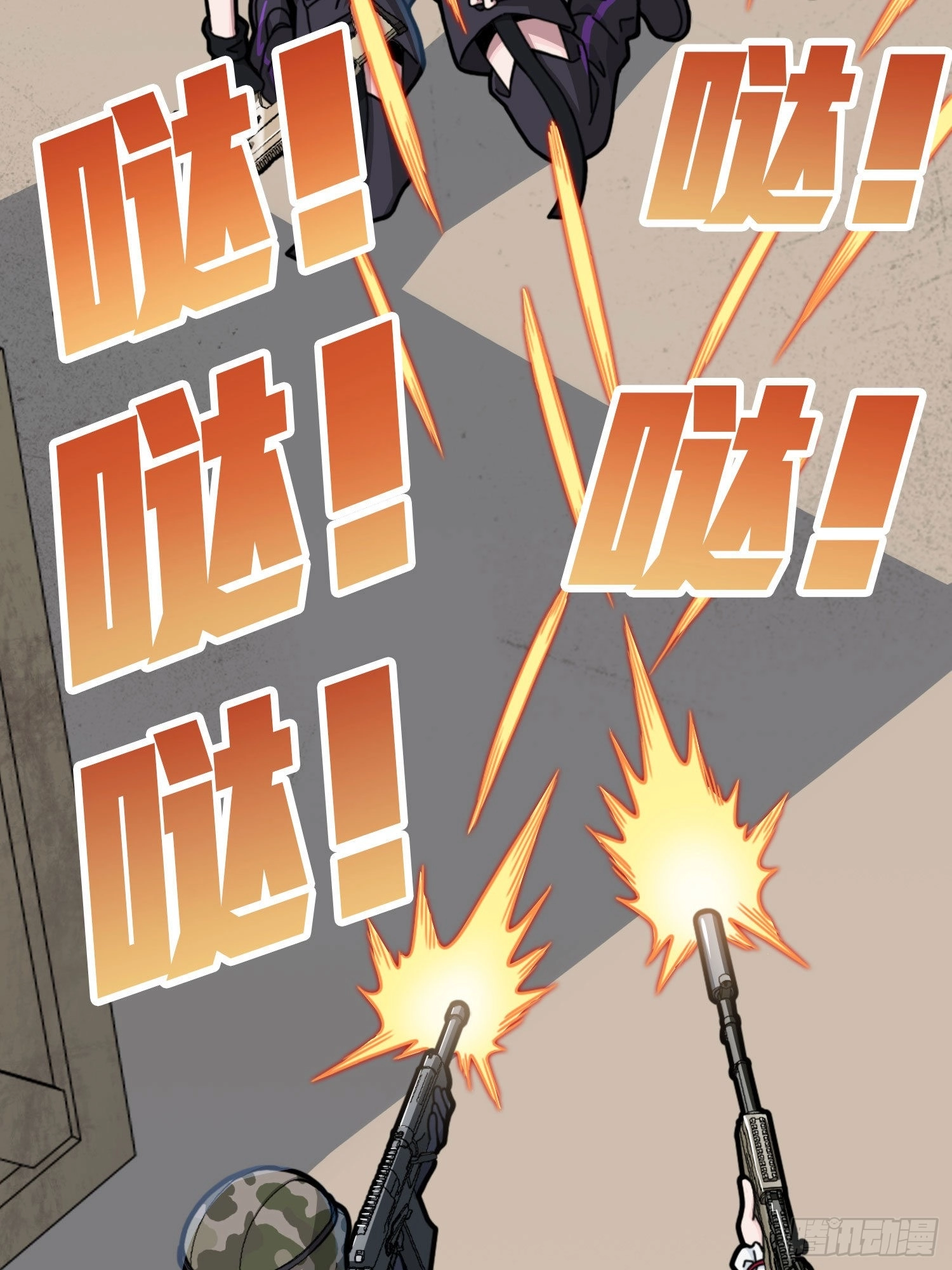 Read Lucky Rookie chapter 55 image 108 on Lezhin