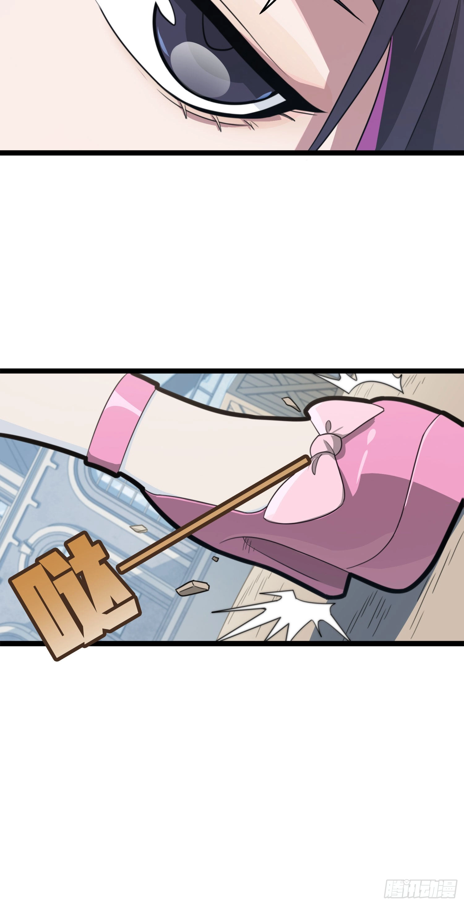 Read Lucky Rookie chapter 55 image 14 on Lezhin