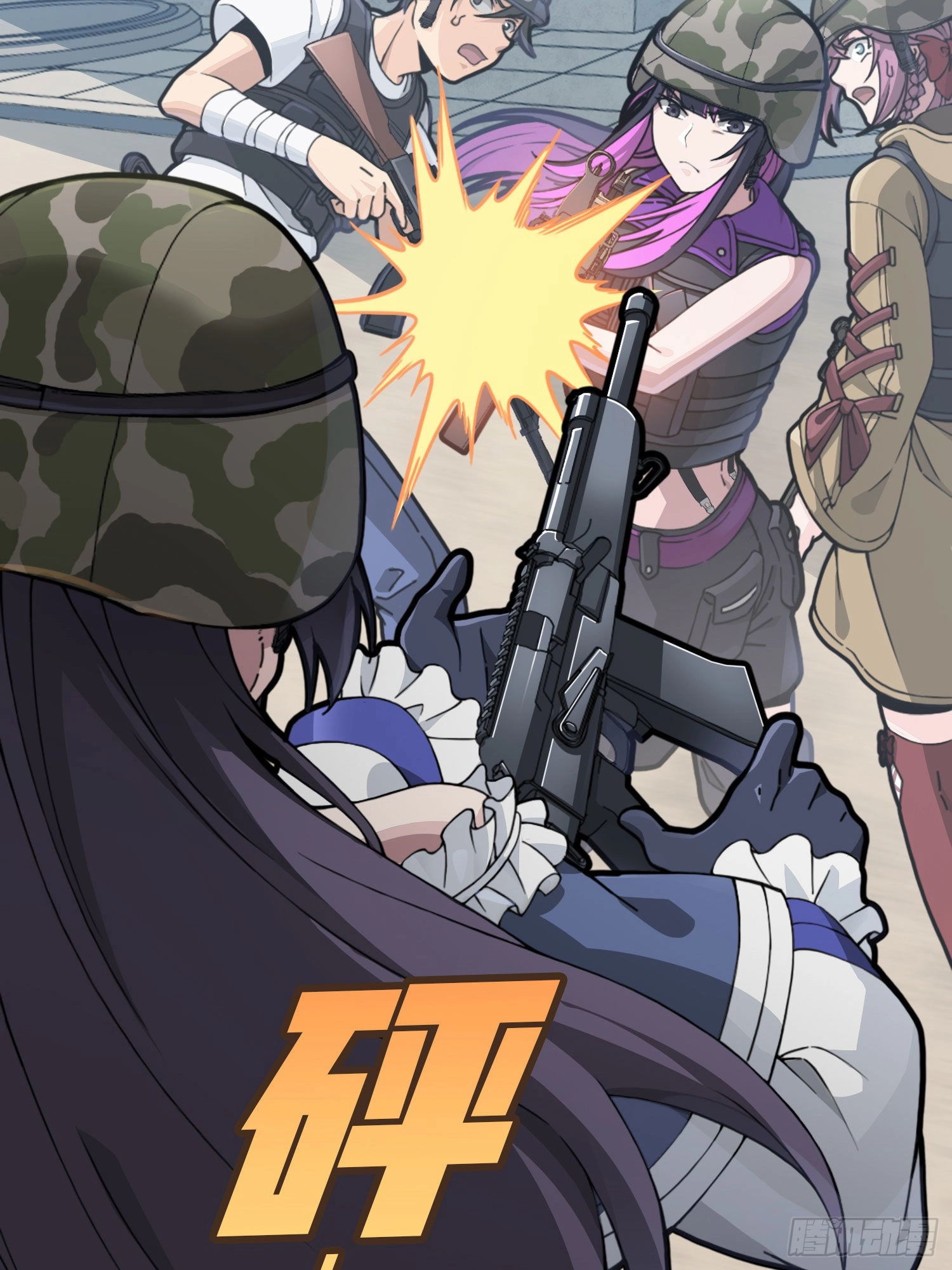 Read Lucky Rookie chapter 55 image 34 on Lezhin
