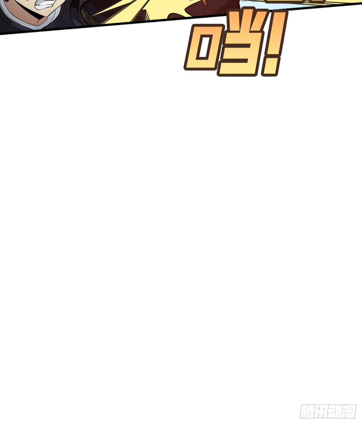 Read Lucky Rookie chapter 55 image 44 on Lezhin