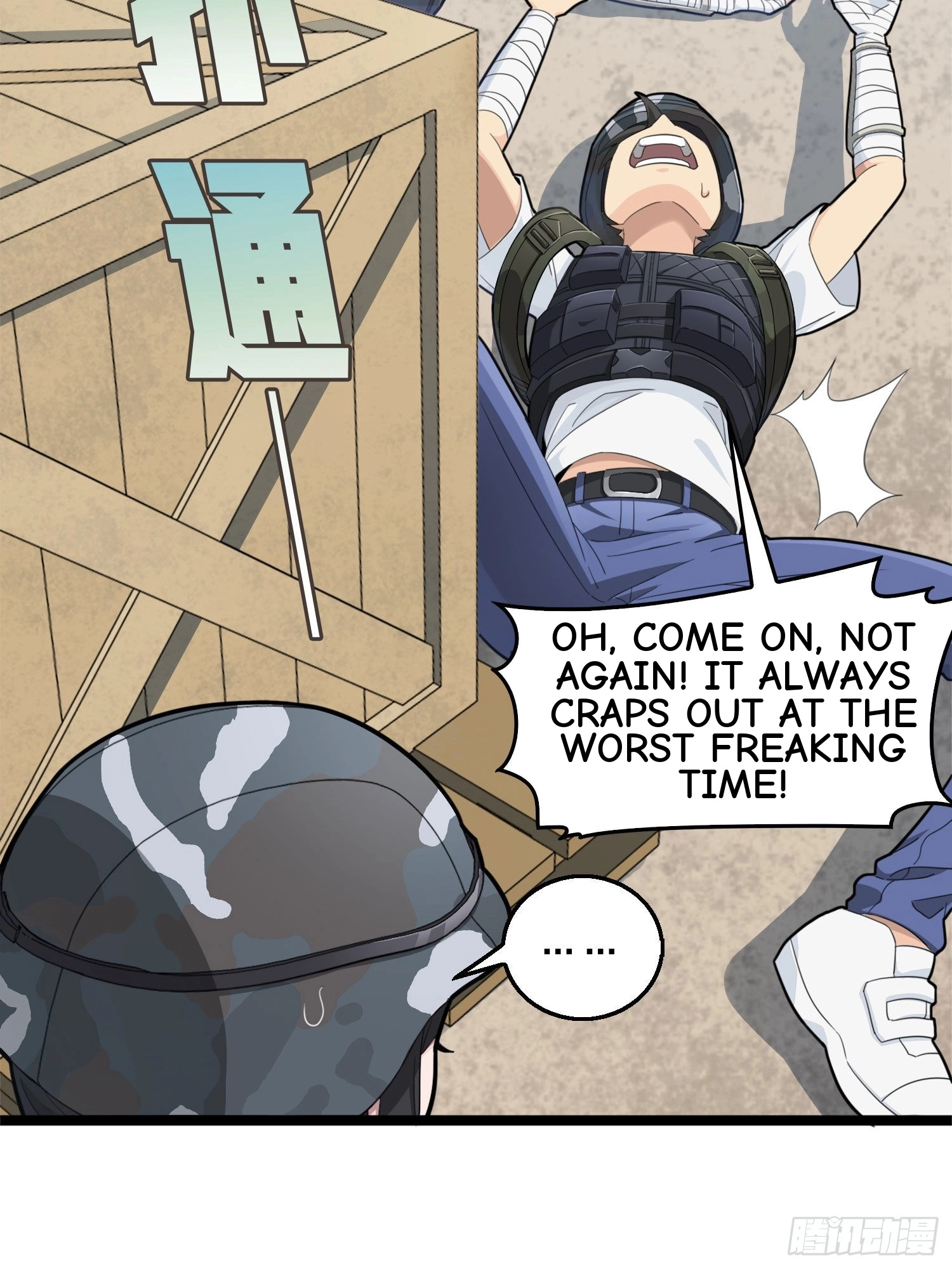 Read Lucky Rookie chapter 55 image 56 on Lezhin