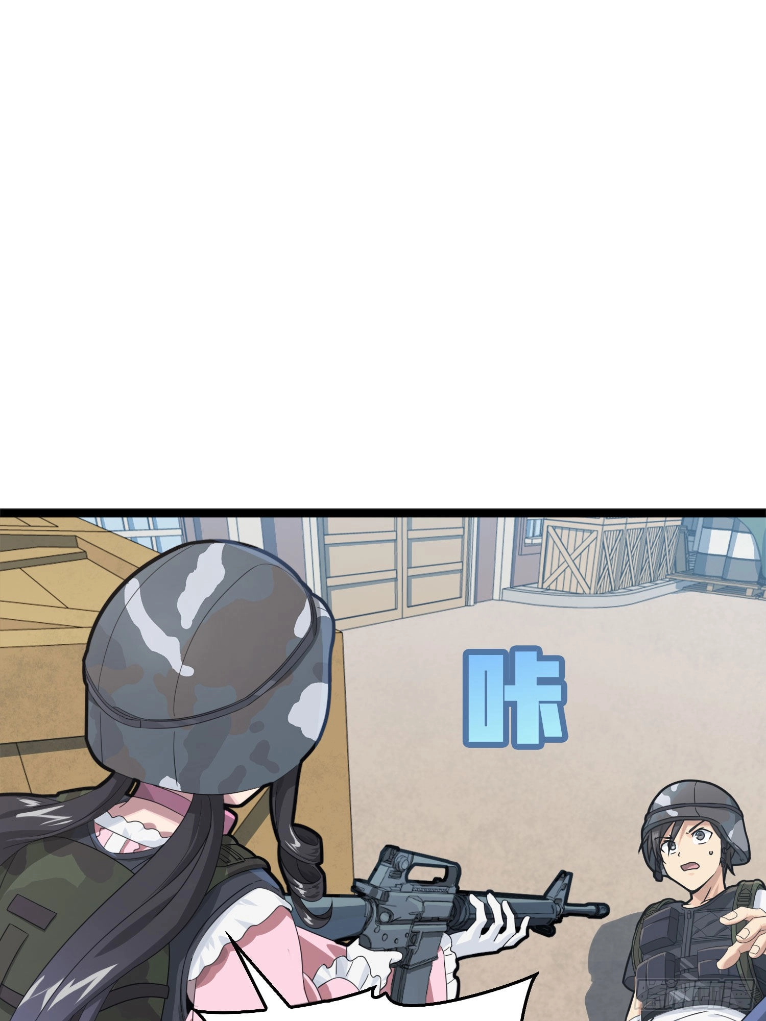 Read Lucky Rookie chapter 55 image 60 on Lezhin