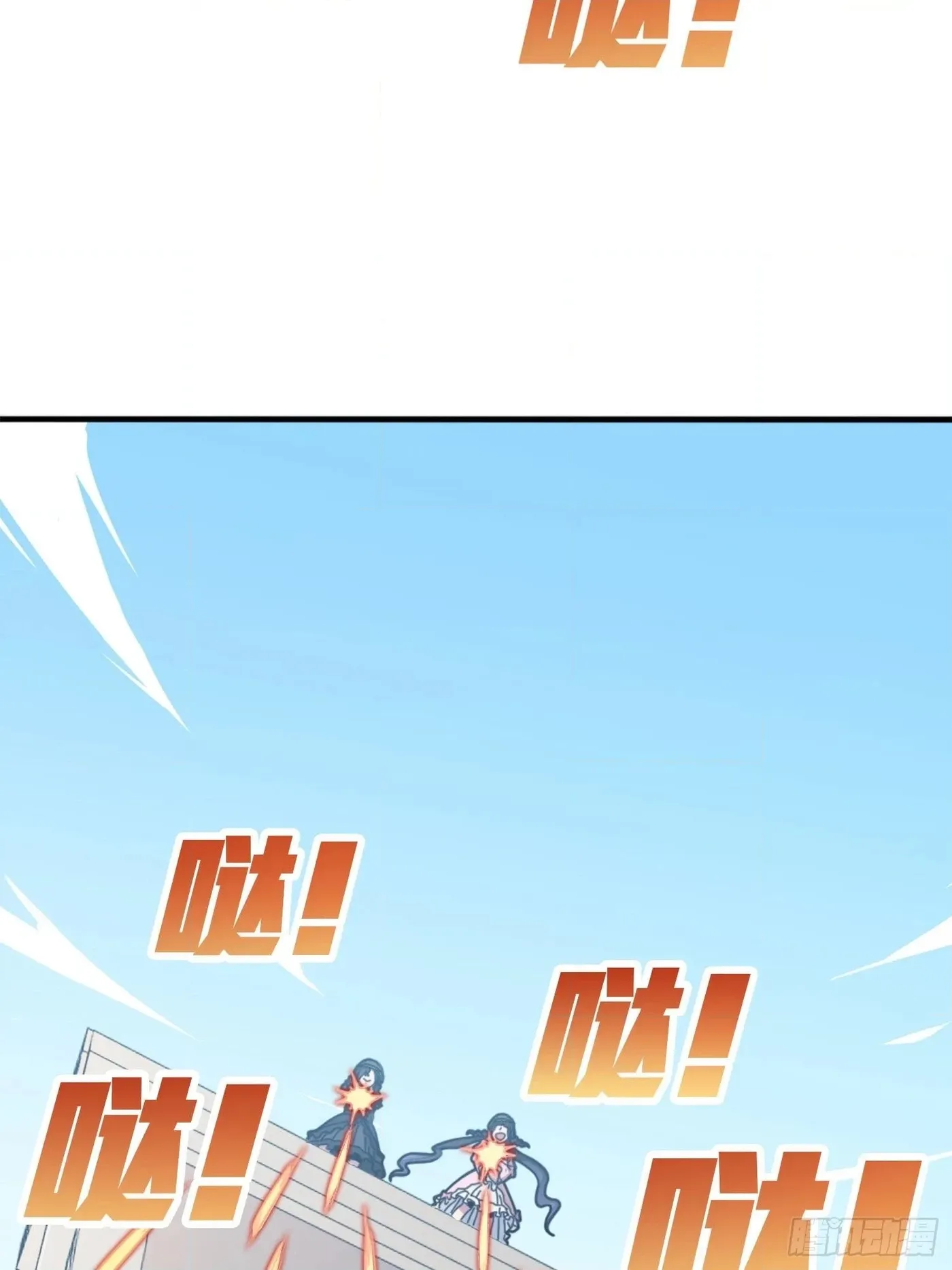 Read Lucky Rookie chapter 55 image 89 on Lezhin