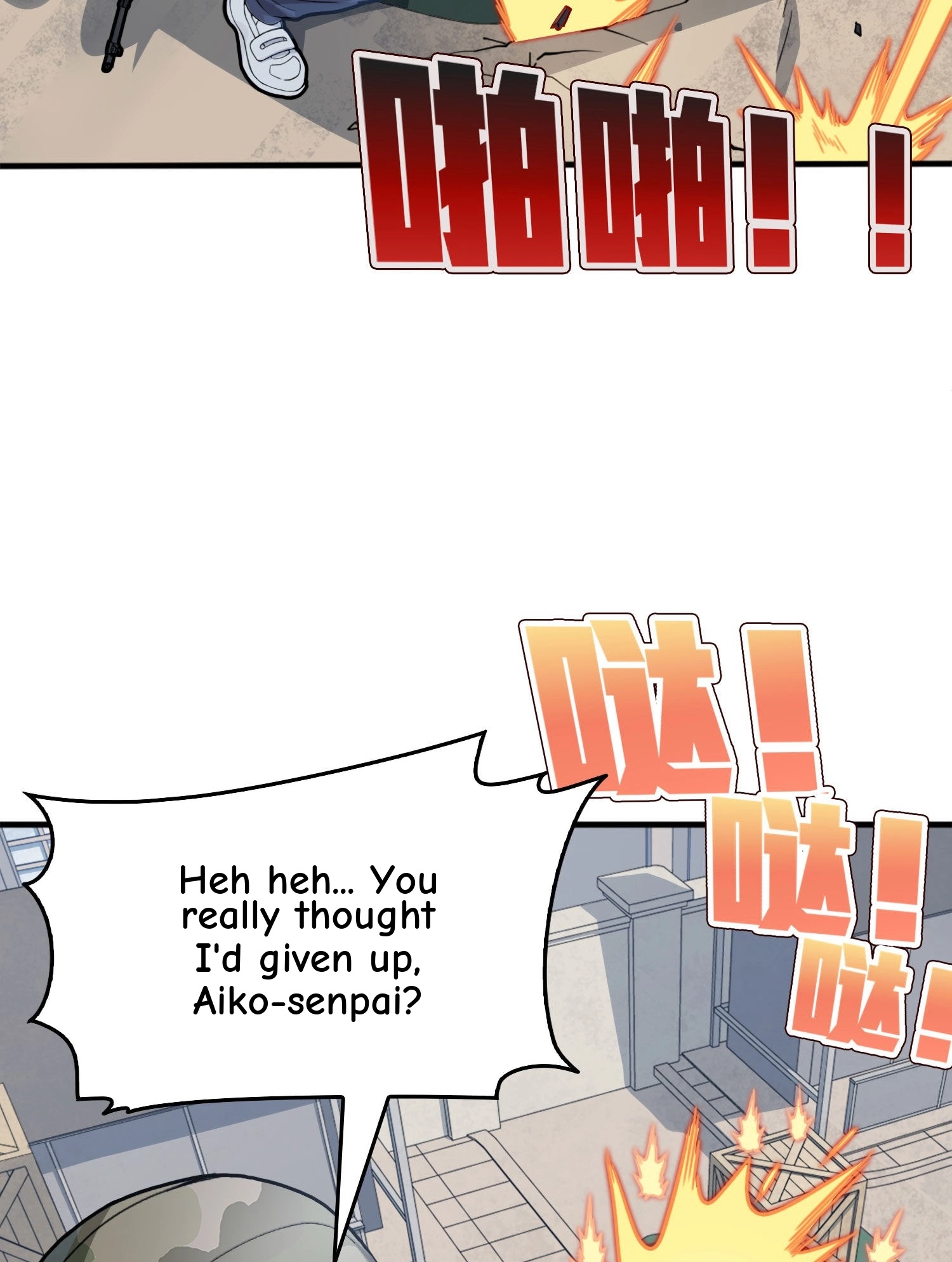 Read Lucky Rookie chapter 55 image 94 on Lezhin