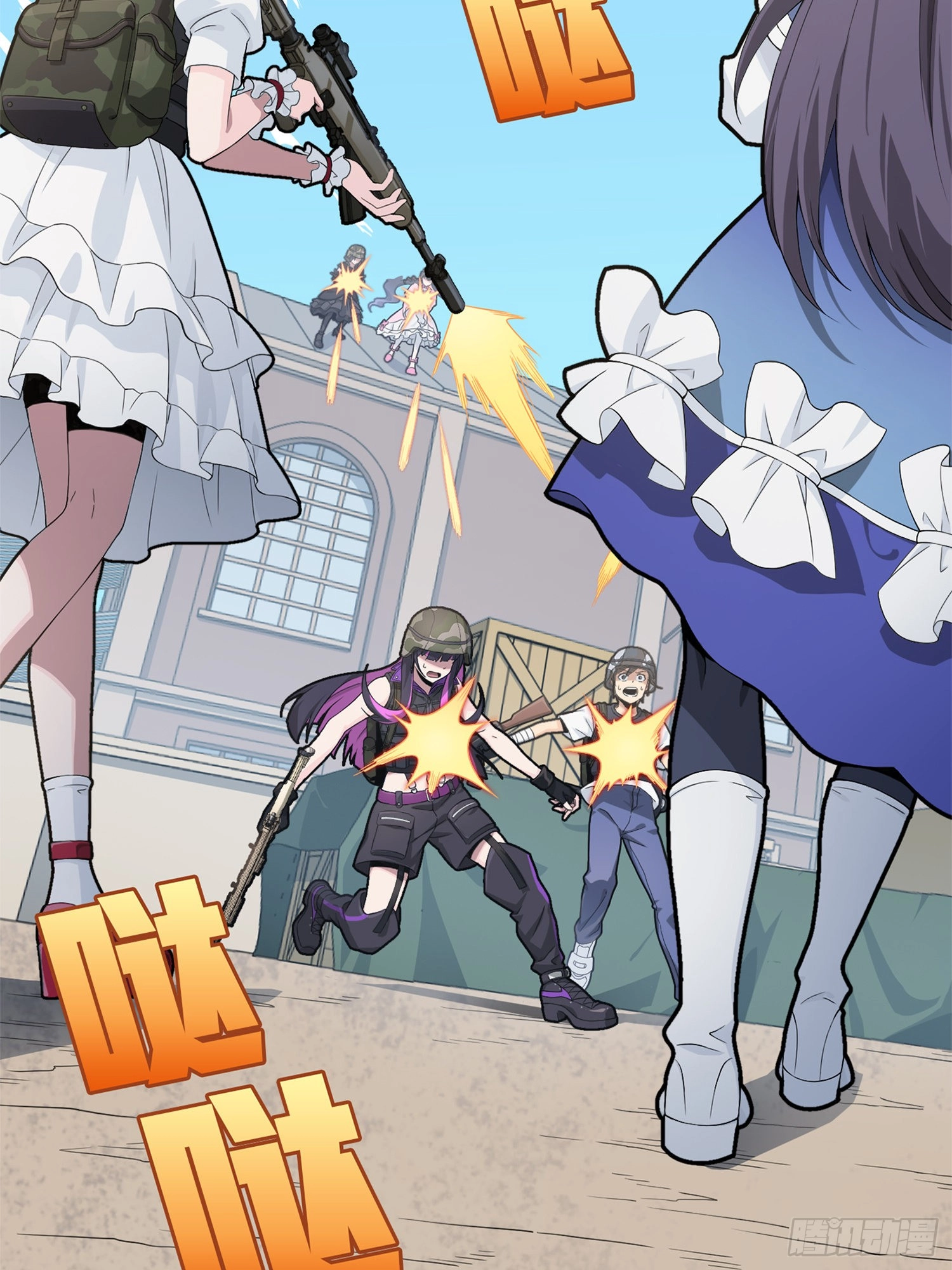 Read Lucky Rookie chapter 56 image 3 on Lezhin
