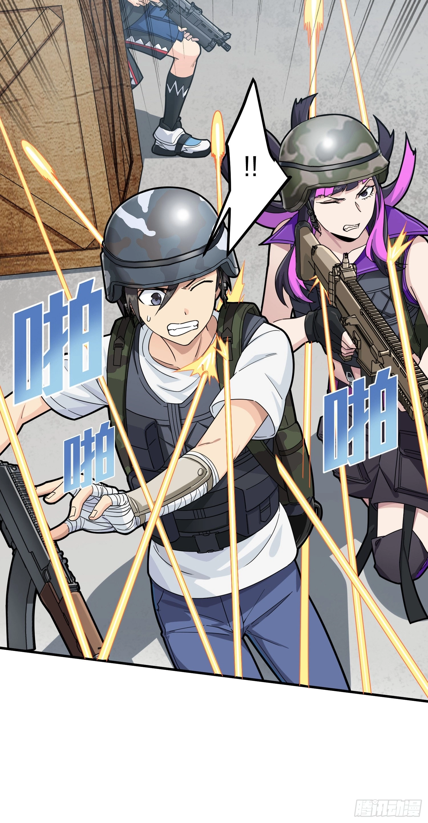 Read Lucky Rookie chapter 57 image 15 on Lezhin