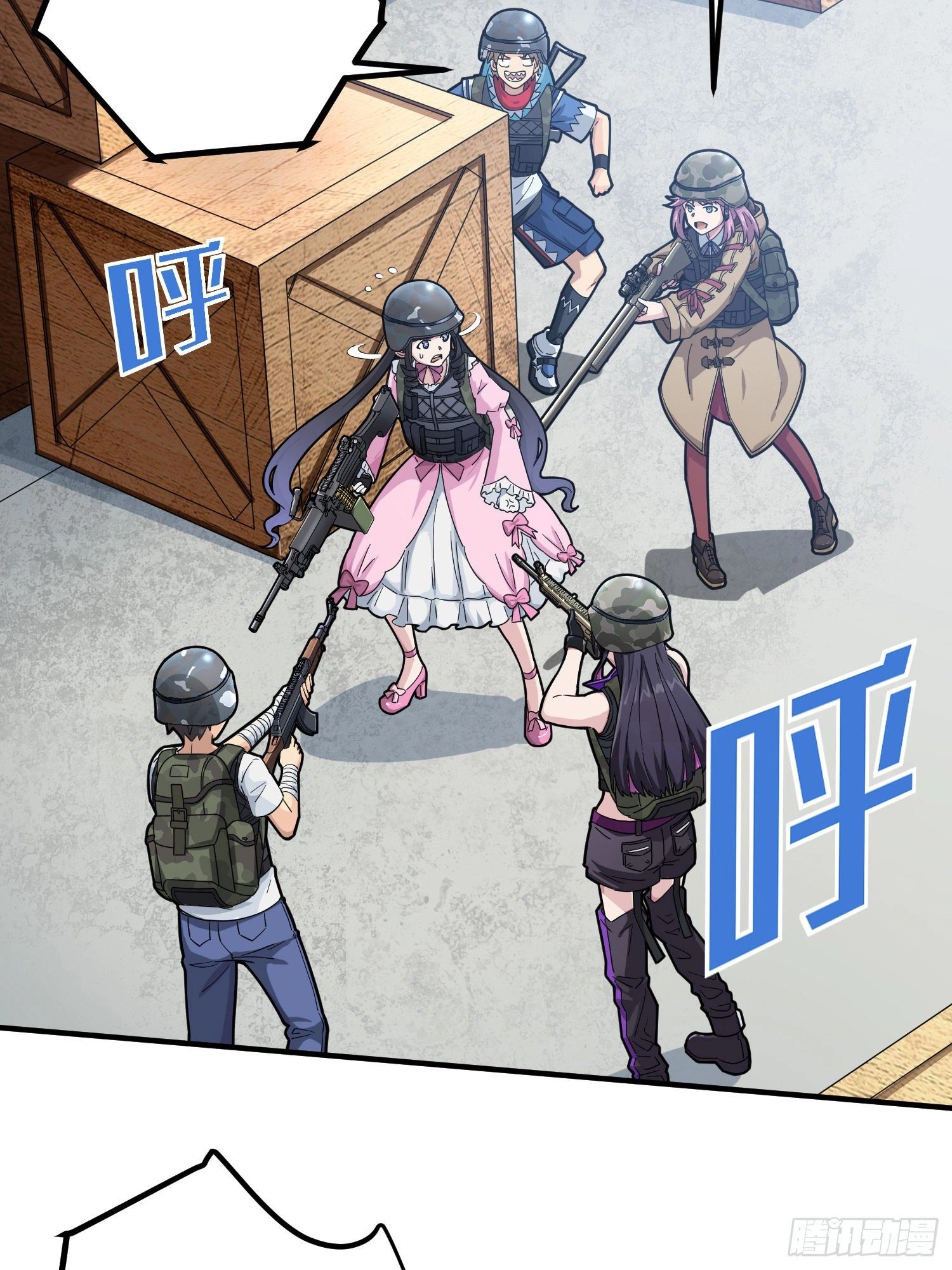 Read Lucky Rookie chapter 57 image 34 on Lezhin