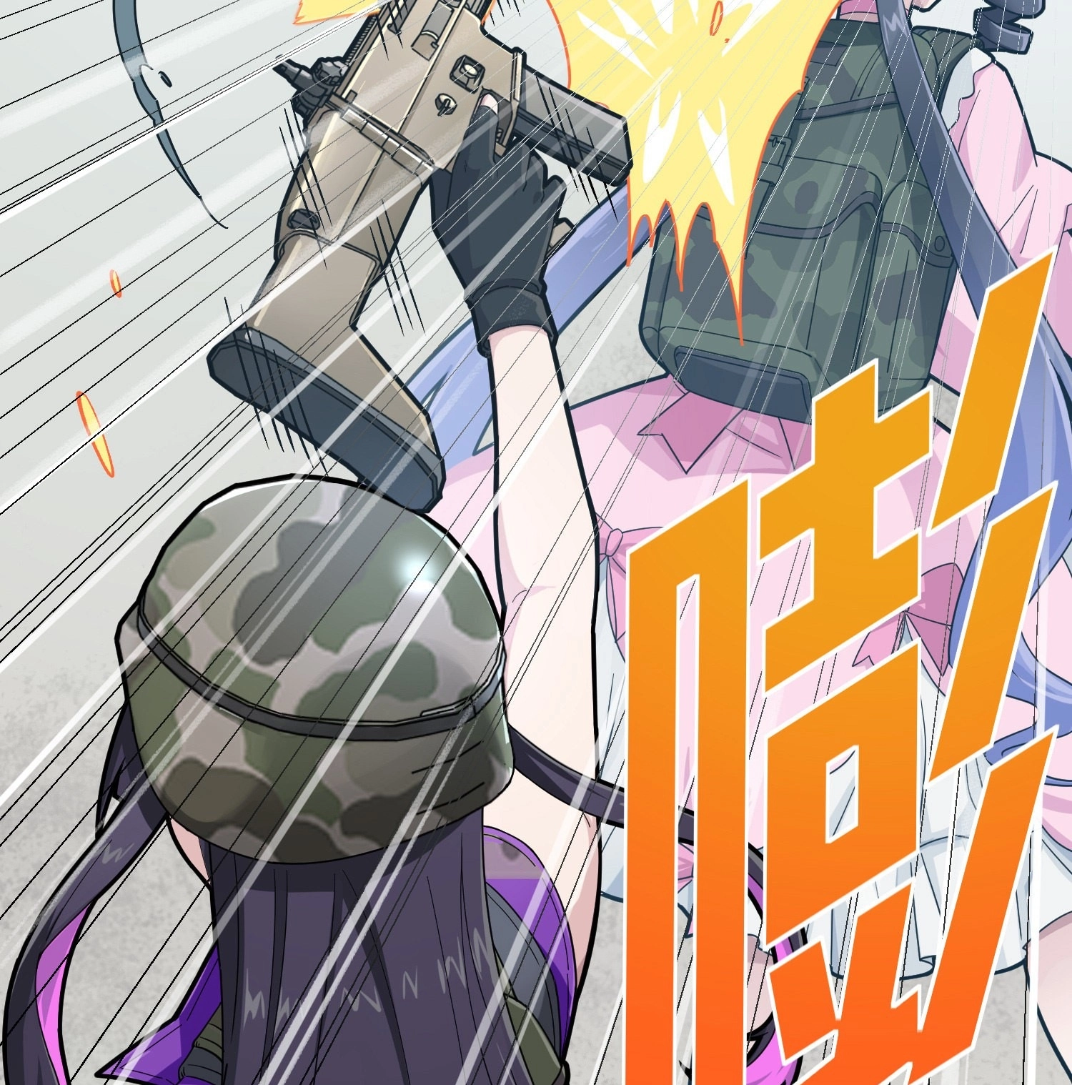 Read Lucky Rookie chapter 57 image 41 on Lezhin
