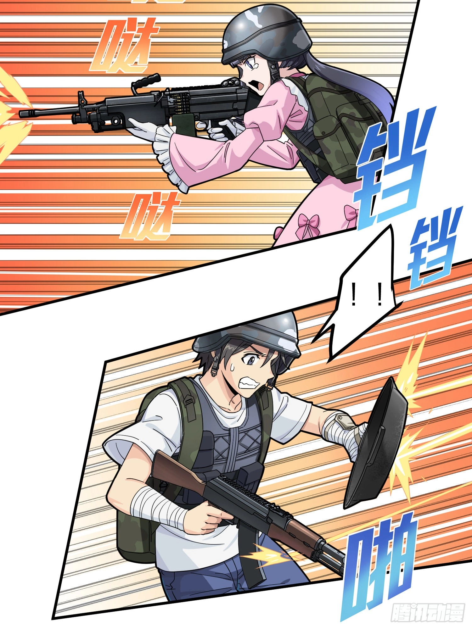 Read Lucky Rookie chapter 57 image 63 on Lezhin