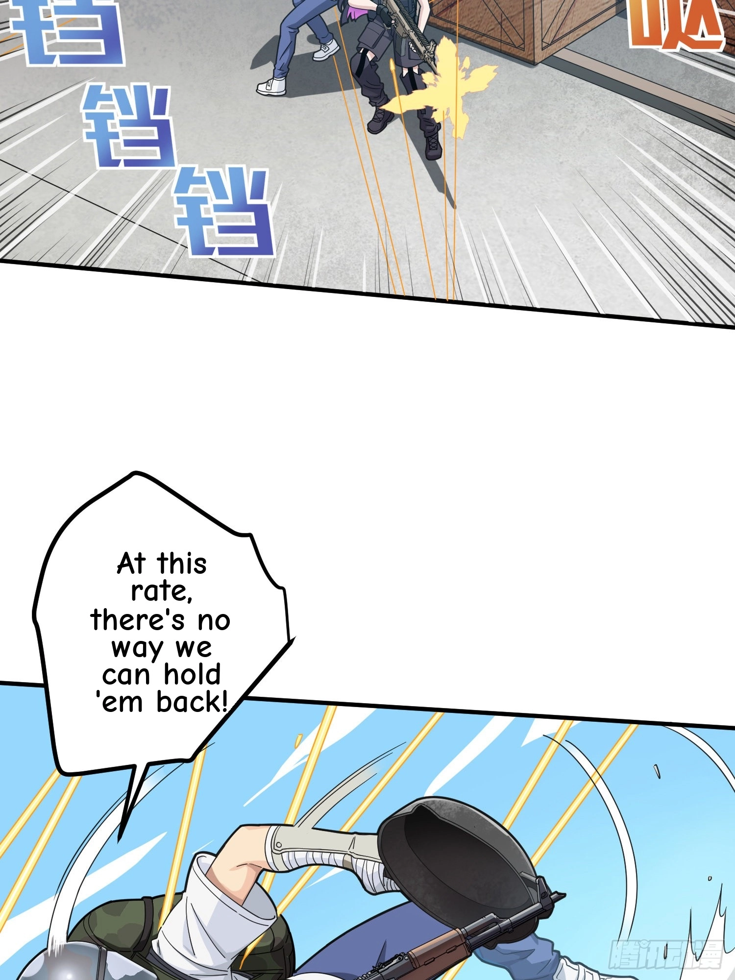 Read Lucky Rookie chapter 57 image 72 on Lezhin