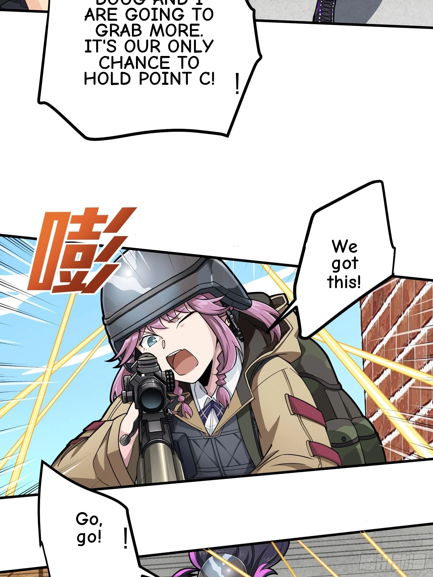 Read Lucky Rookie chapter 57 image 75 on Lezhin